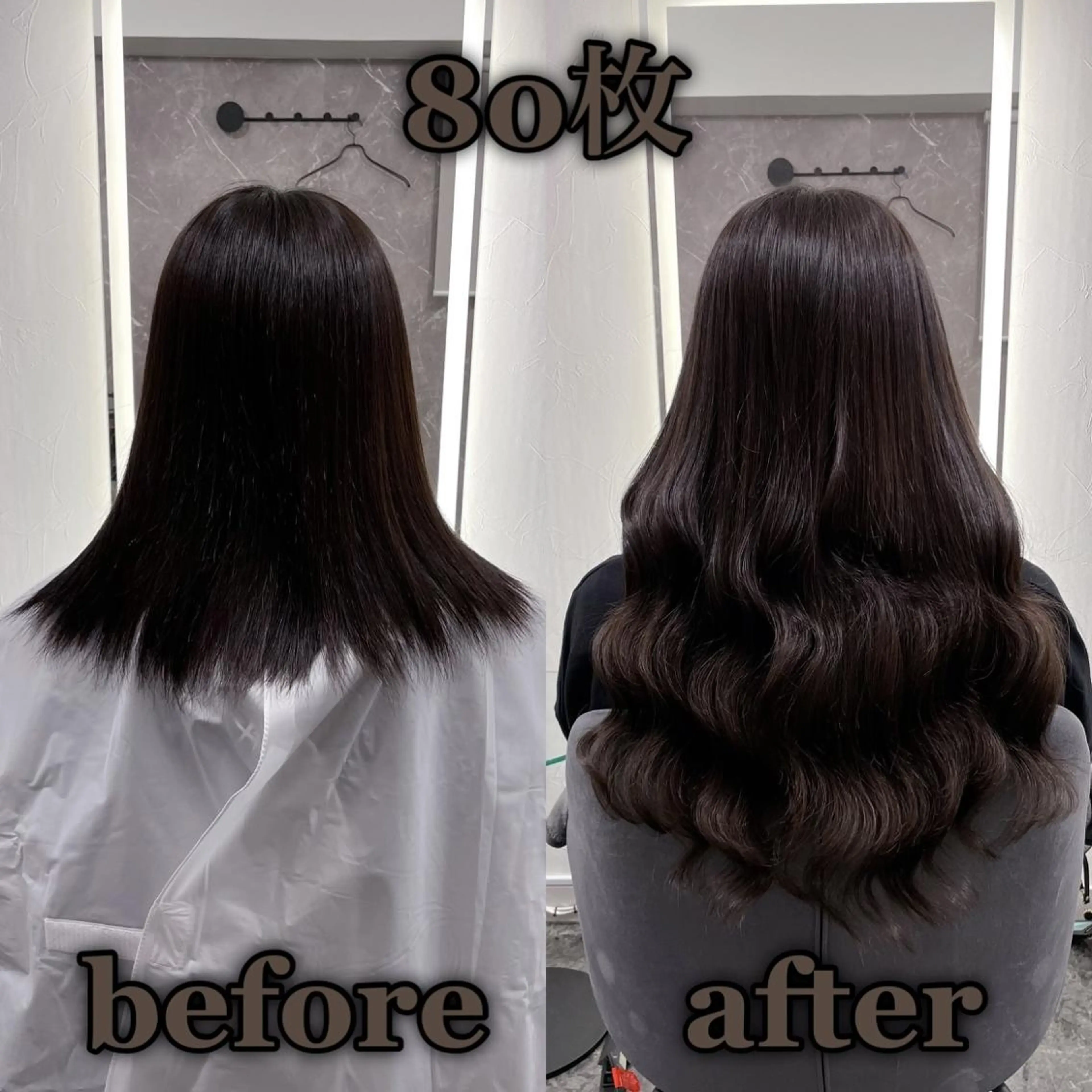 ロング シールエクステ ♡SAORI♡のヘアスタイル