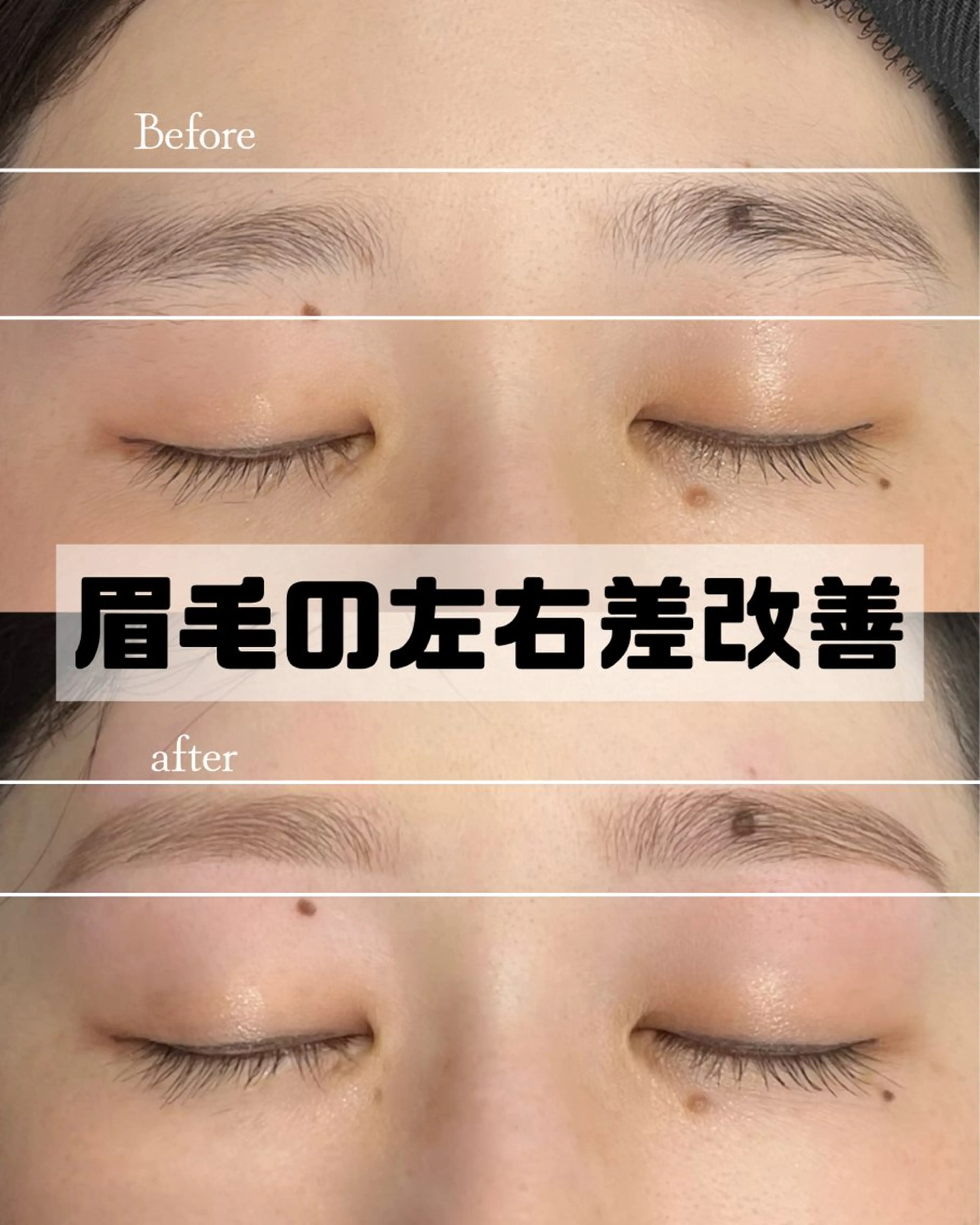 アイブロウ Blange栩原 史穂のエステ・リラクイメージ