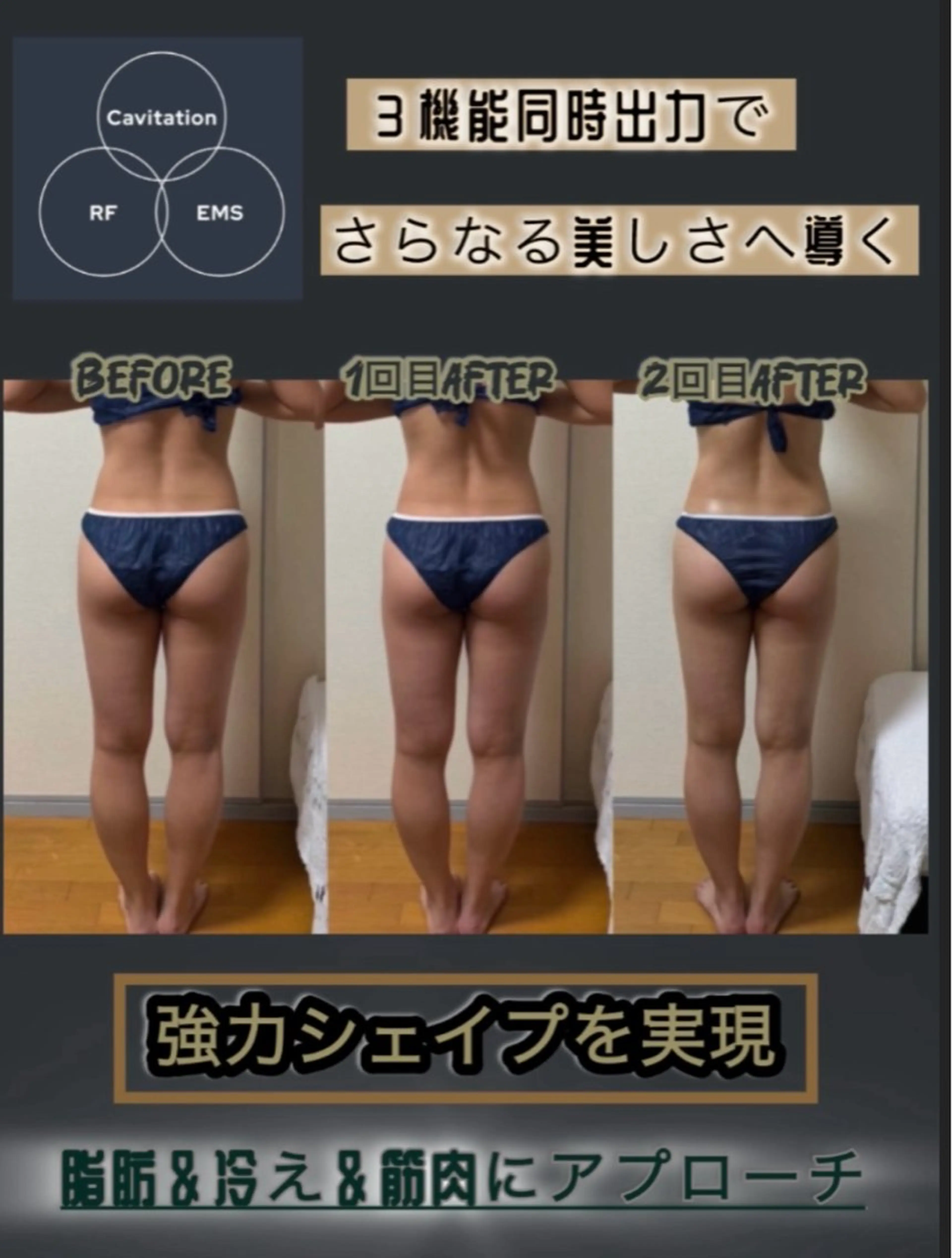 エステ ヴィーナス ビューティーのエステ・リラクイメージ