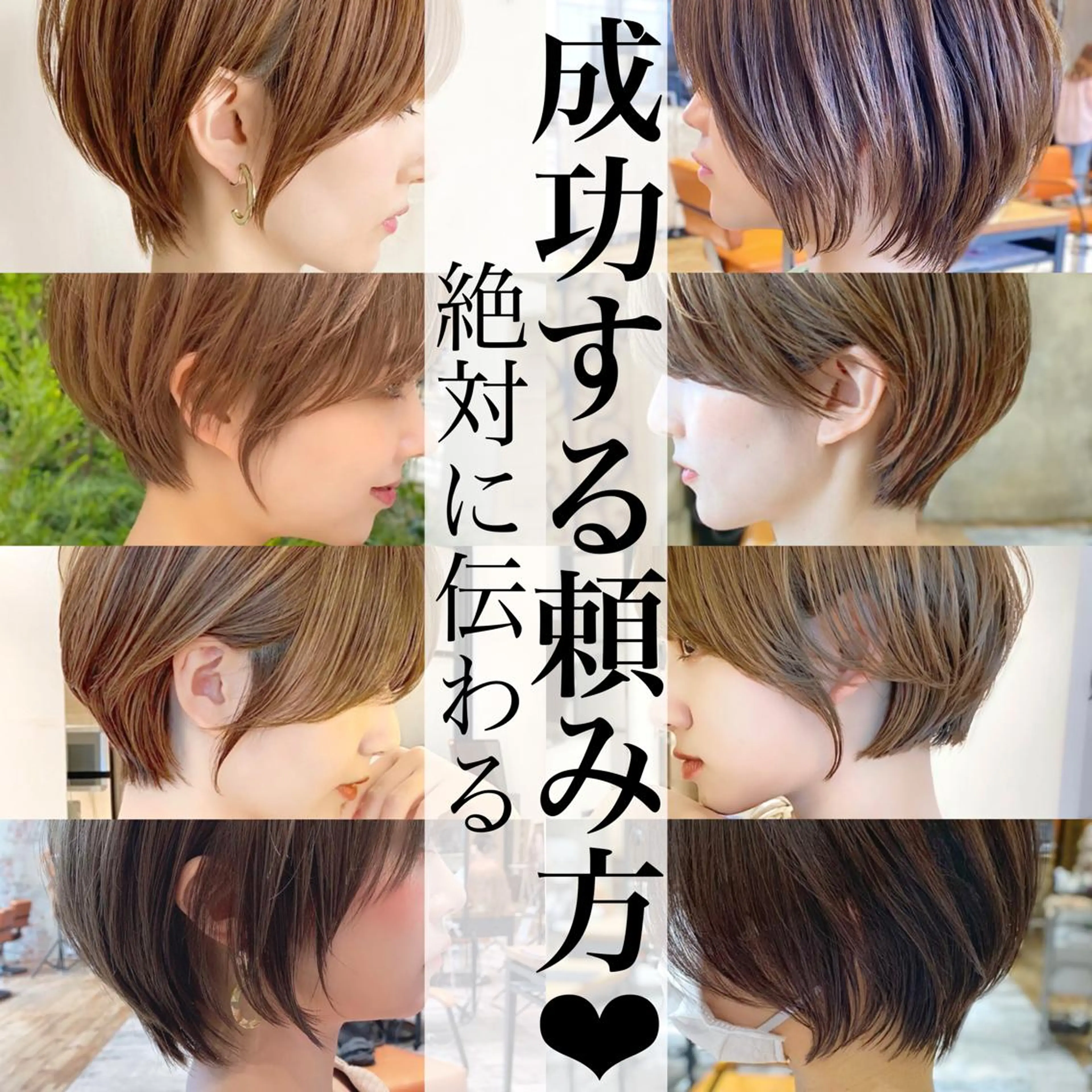 ショート カラー ショートボブ ボブ 似合わせカット ショートヘア 小顔カット カット ヘアカラー トリートメント ショート、ボブの神✨ 峯朋也✂︎✨のヘアスタイル