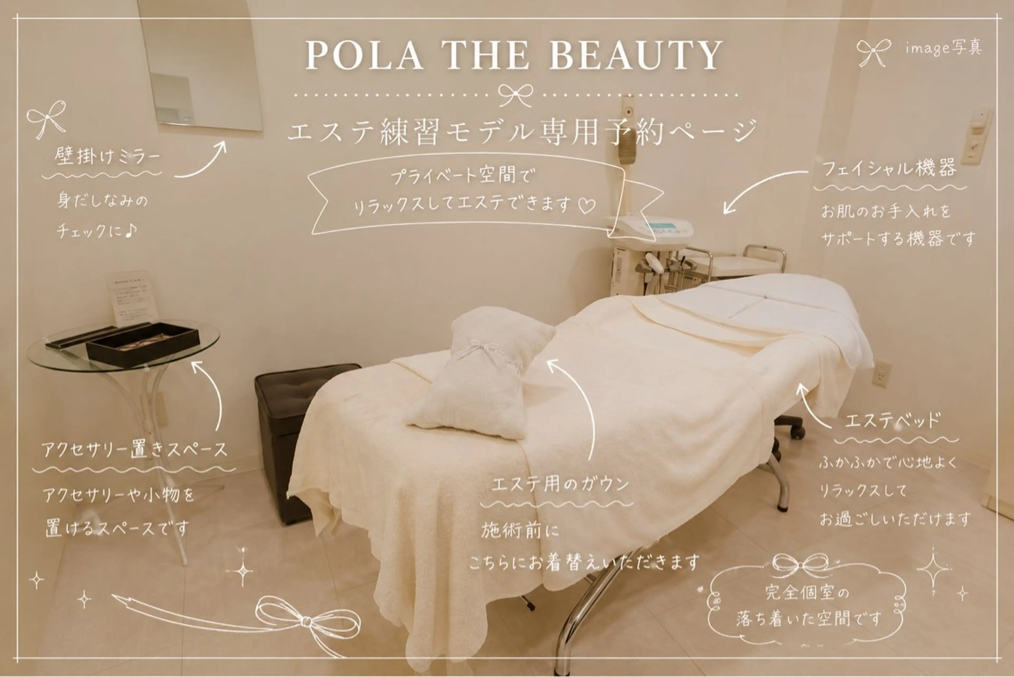 💆🏼‍♀️20​〜​30代〖エステモデル〗フェイシャル×デコルテ(首肩)マッサージ(30分)＆肌診断(30分)🎀の写真
