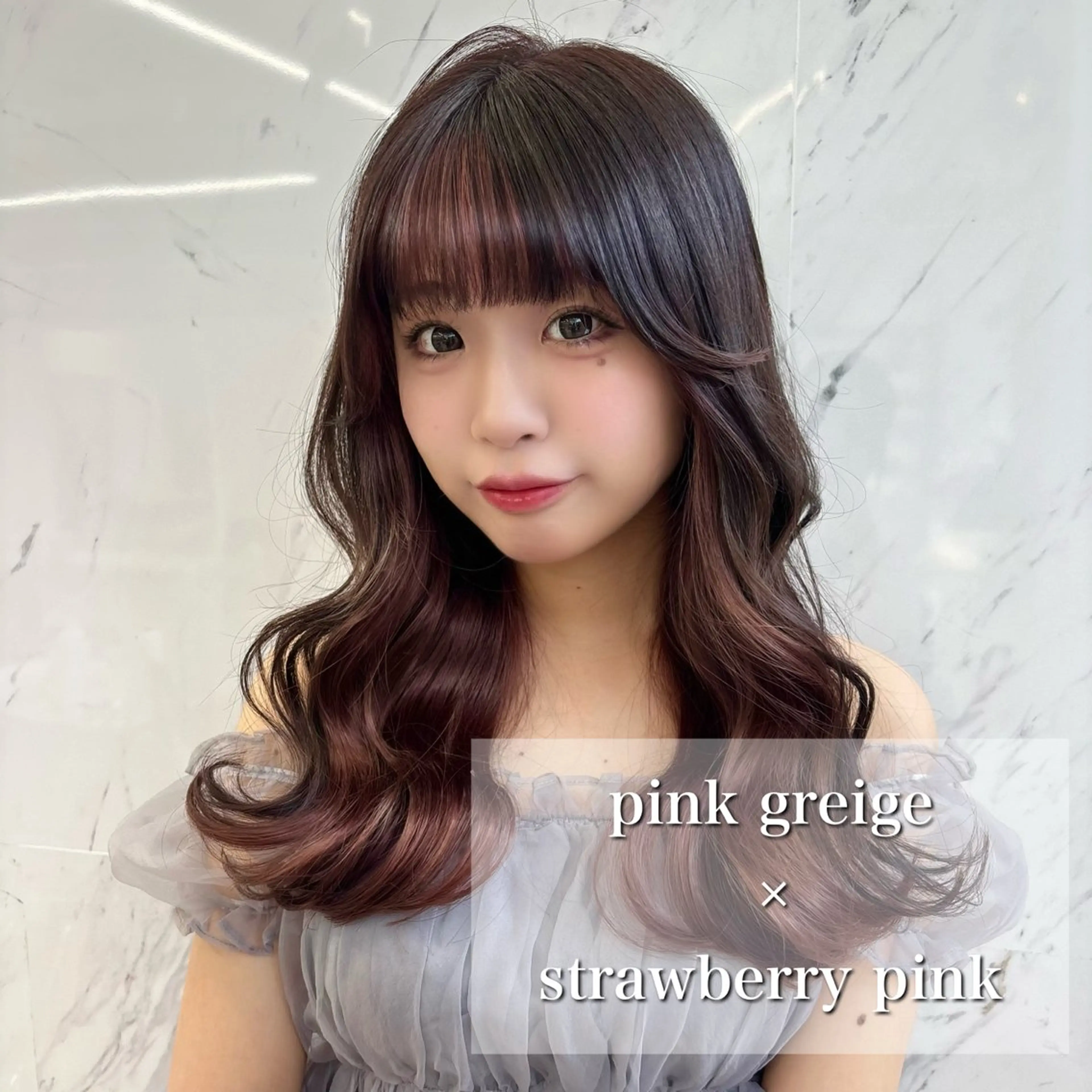 ロング カラー ロング ParveMix 🪽鳥取彩花のヘアスタイル