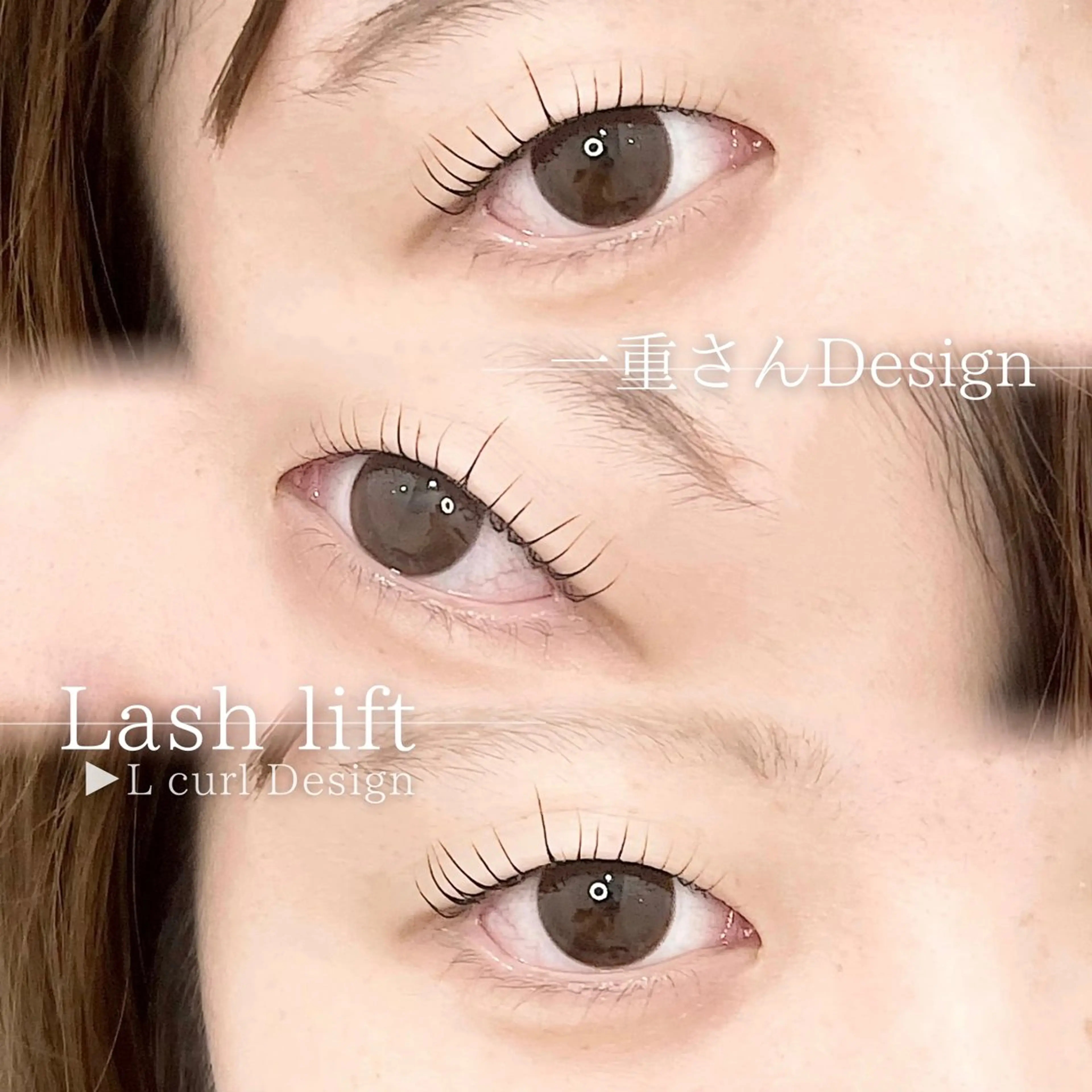 マツエク・マツパ マツパ URARA 【lazo】のマツエク・マツパデザイン