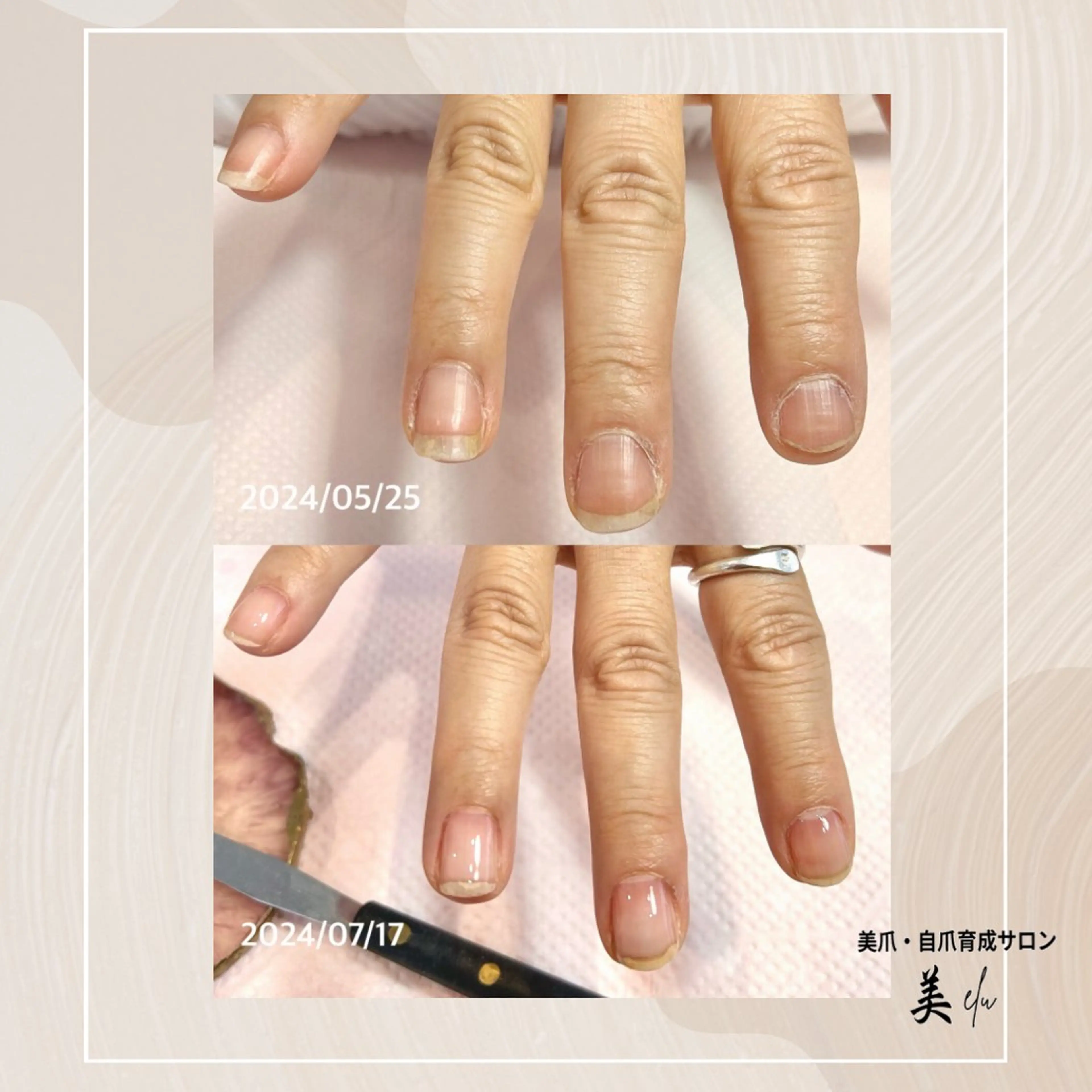 ネイル 美爪・自爪育成サロン 美elu(ビエル)のネイルデザイン
