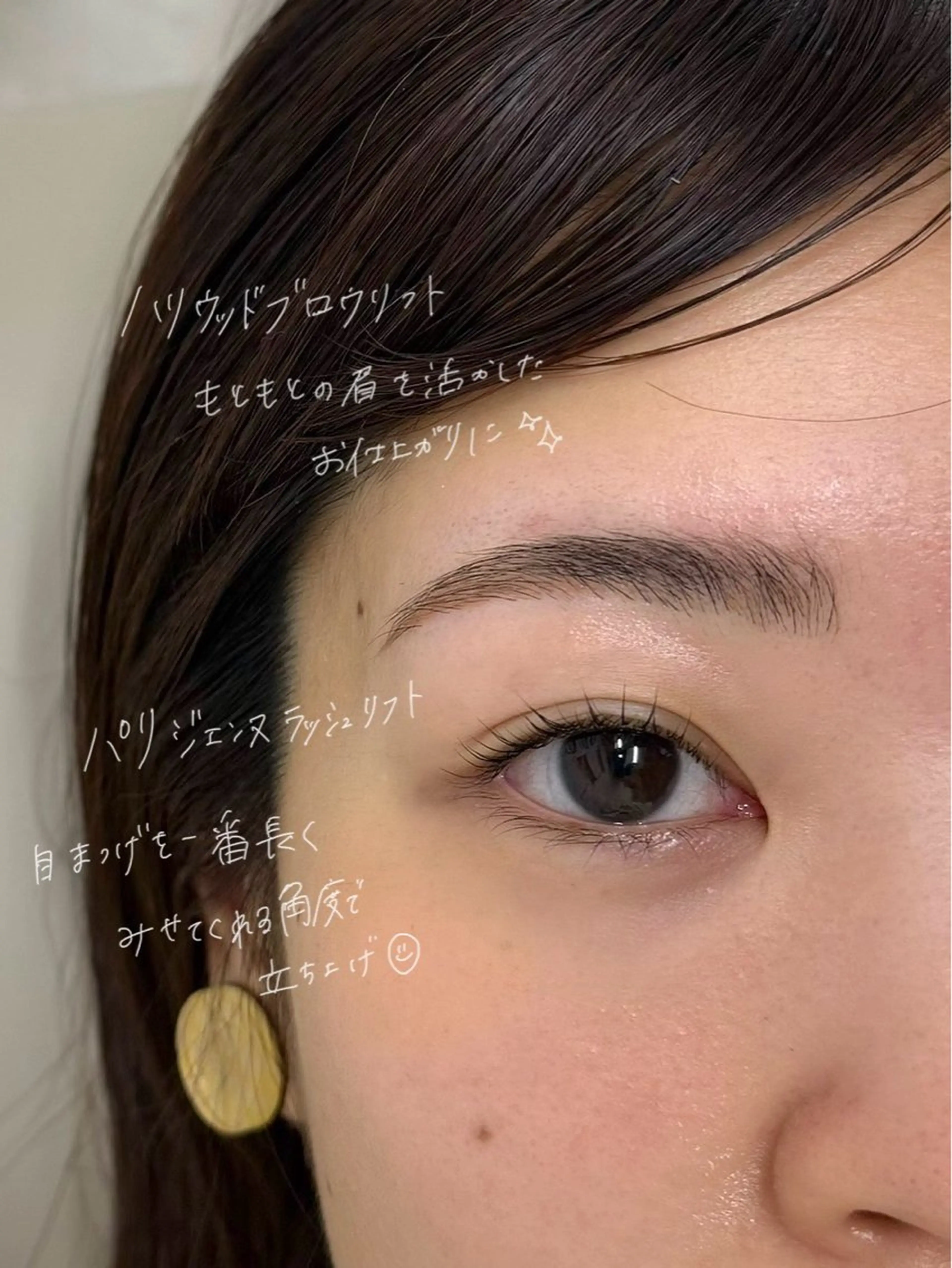 マツエク・マツパ パリジェンヌラッシュリフト GO TODAY SHAiRE SALON Vellmie店所属・吉祥寺kasumi 🌛eye/browのマツエク・マツパデザイン