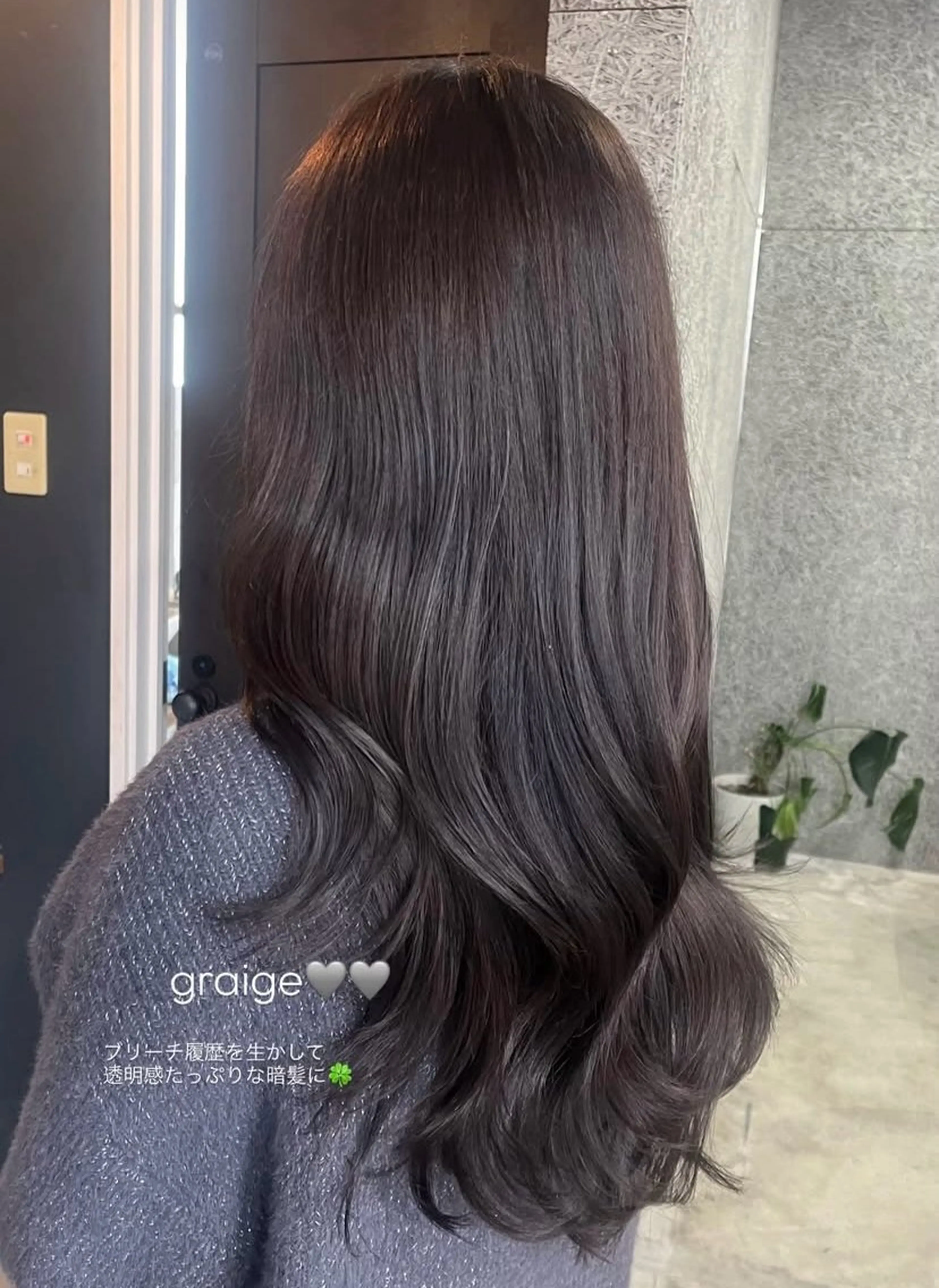 ロング カラー ベージュカラー ブリーチ ブルーカラー ダブルカラー グラデーションカラー 🫟Blanco🫟 Color&Careのヘアスタイル