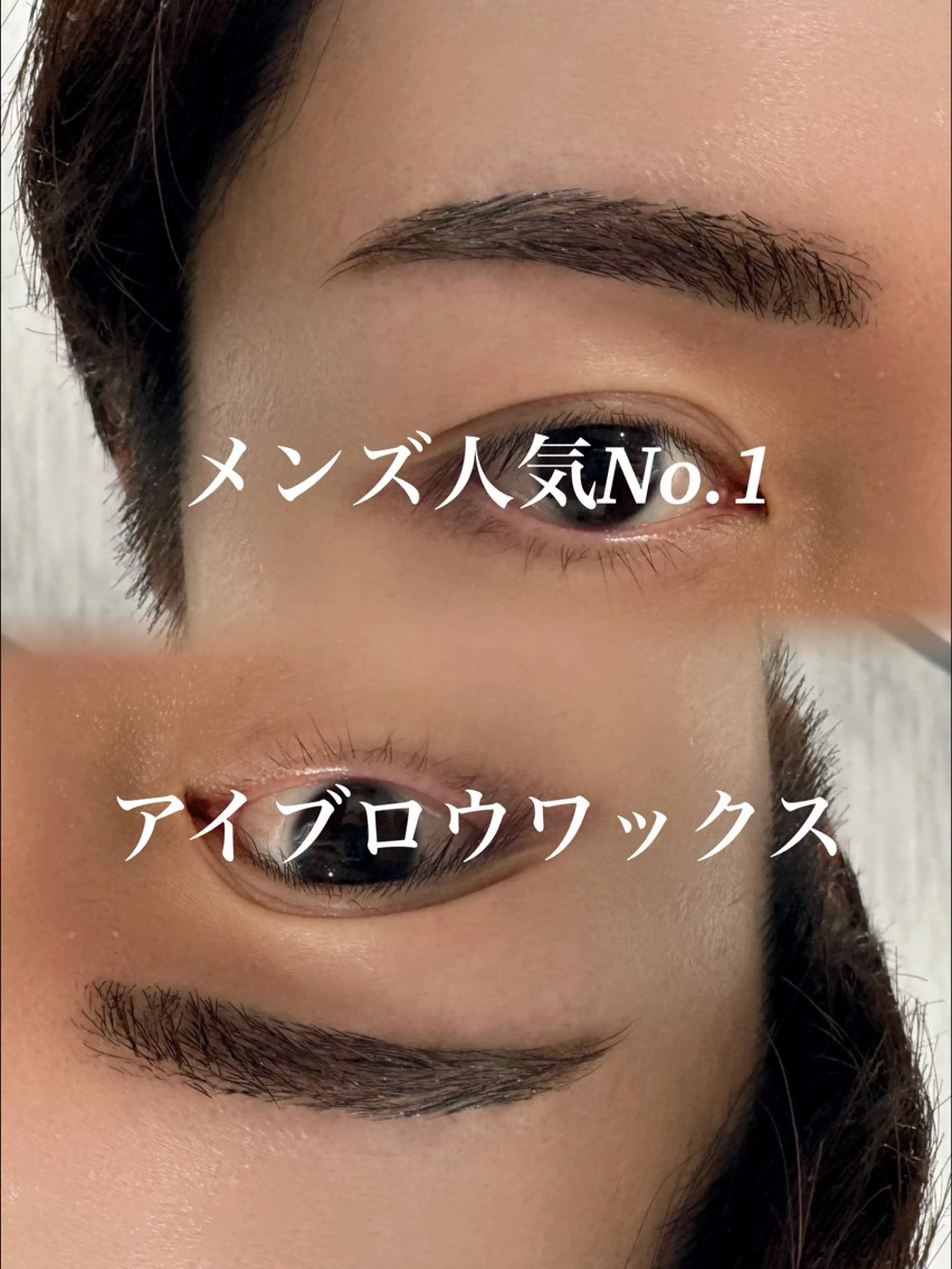 アイブロウ リスブラン AKARIのマツエク・マツパデザイン