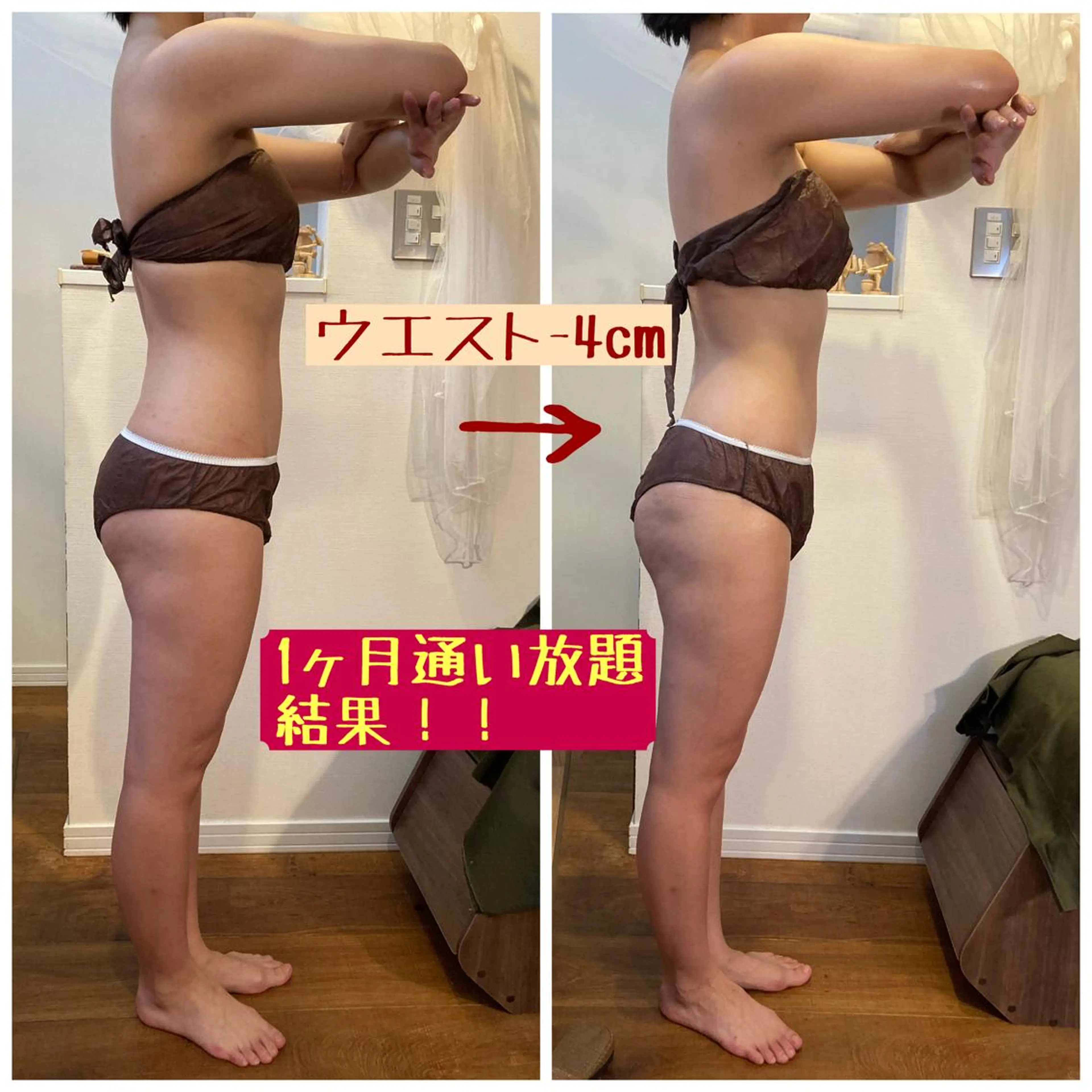 エステ リラク 須藤 里枝のエステ・リラクイメージ