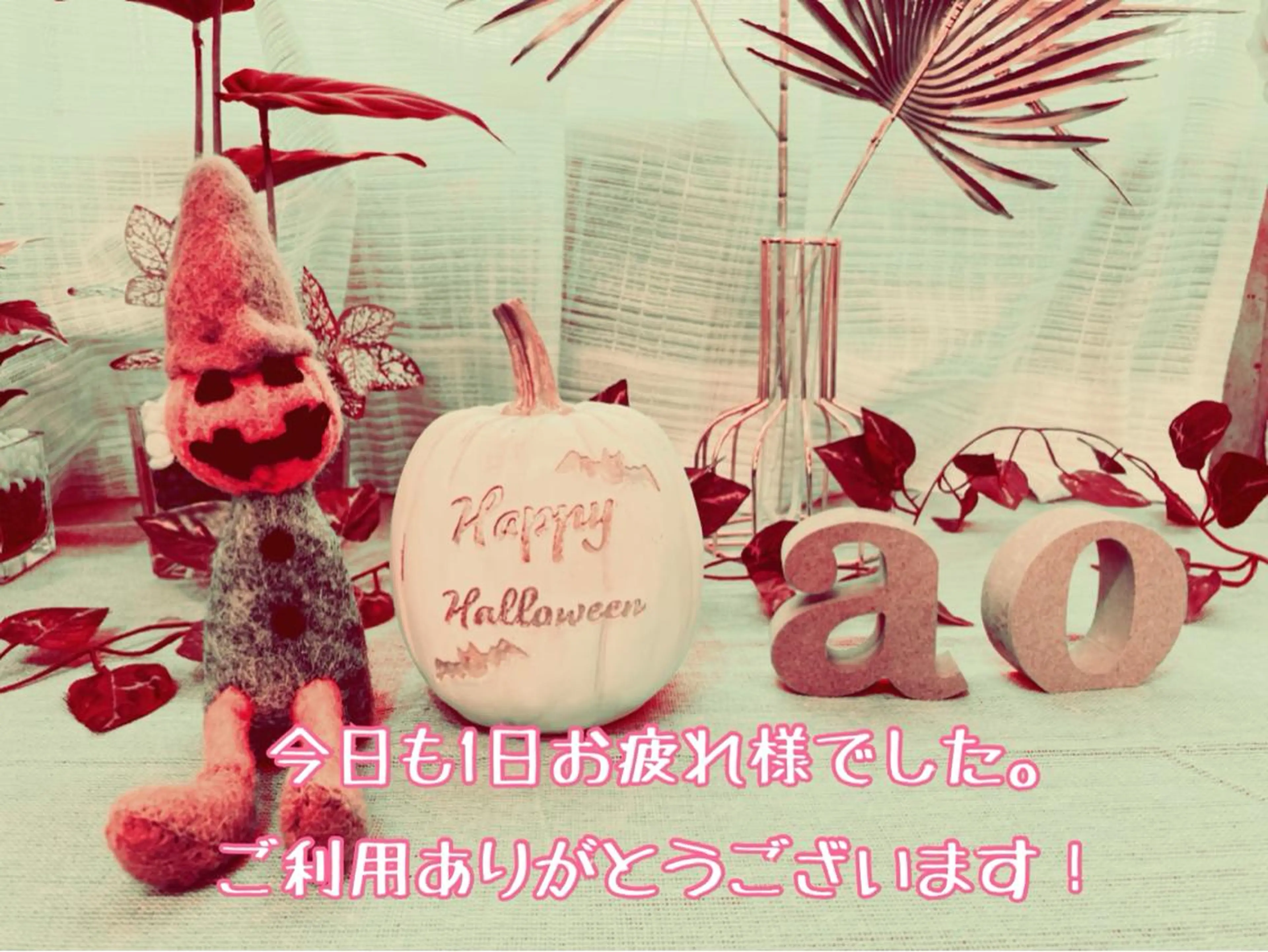 脱毛 セルフ脱毛 atelier aoのエステ・リラクイメージ