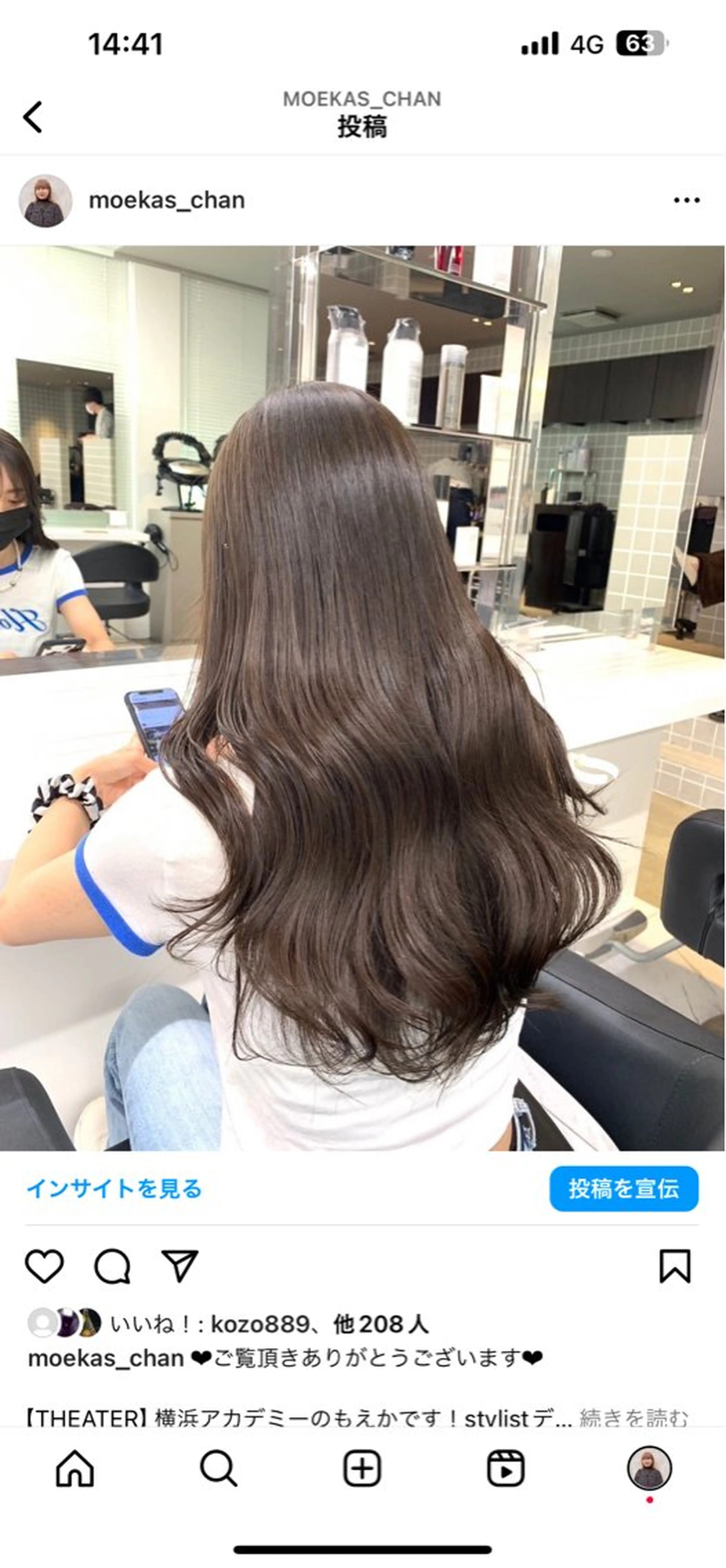 カラー 透明感ベージュ🤎 ナチュラルレイヤーのヘアスタイル