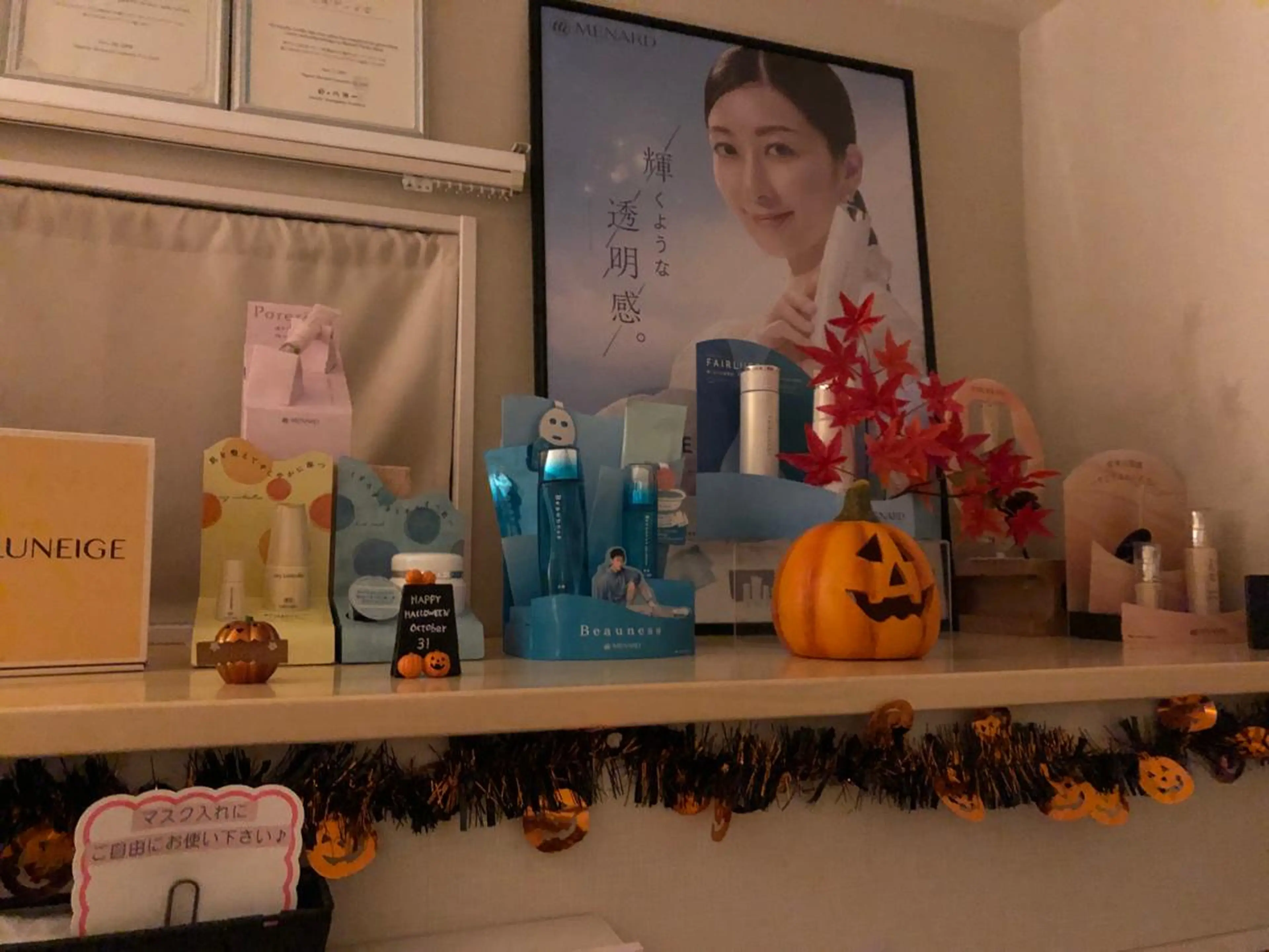 メナードフェイシャル サロンヴェルテュのエステ・リラクイメージ