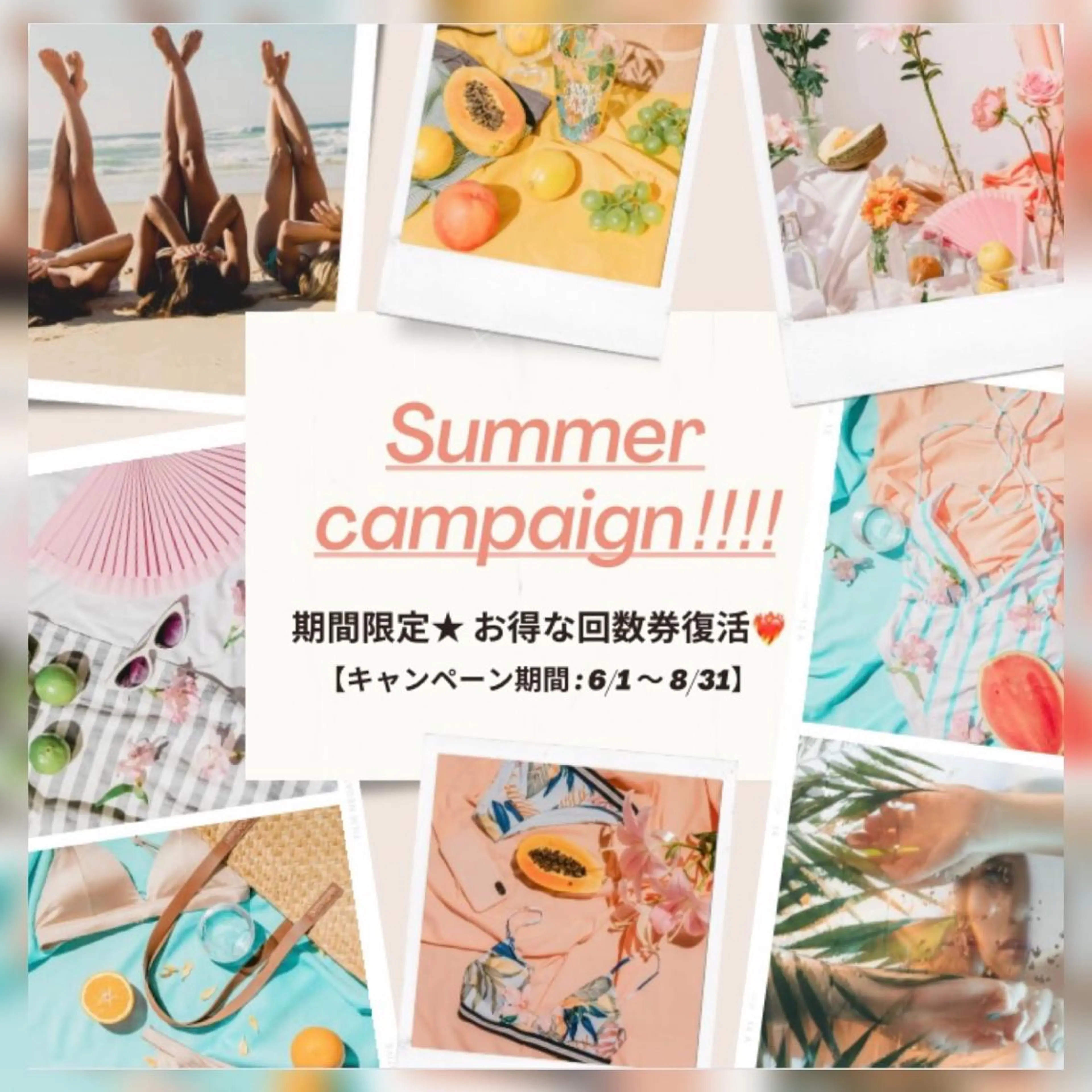 ESTHER所属・ESTHER (エステル)のエステ・リラクイメージ