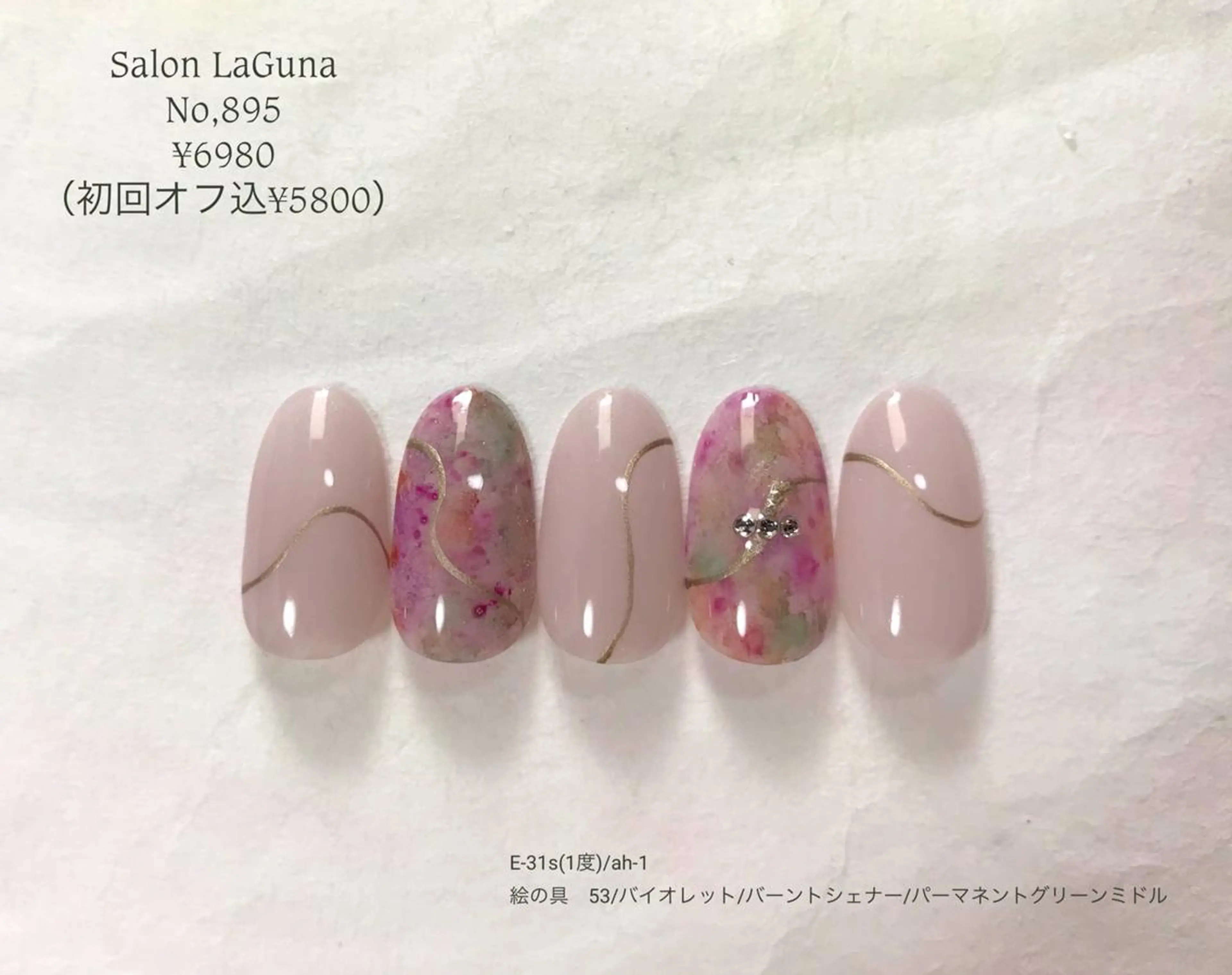 ネイル Am:nail 柏 SUE（スゥ）のネイルデザイン