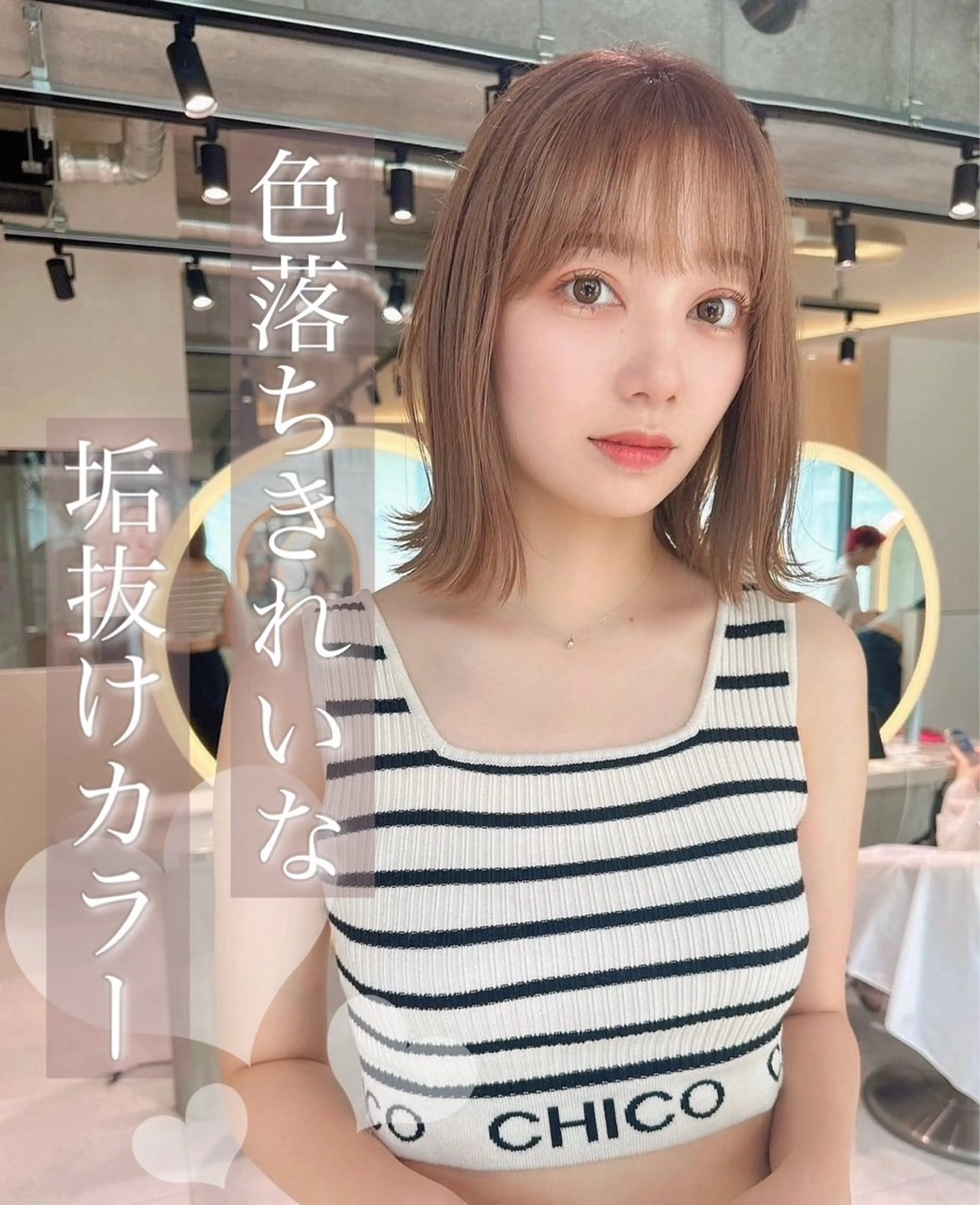 セミロング ヘアカラー トリートメント 顔周り\エクステ\ 透明感カラー\まりんのヘアスタイル