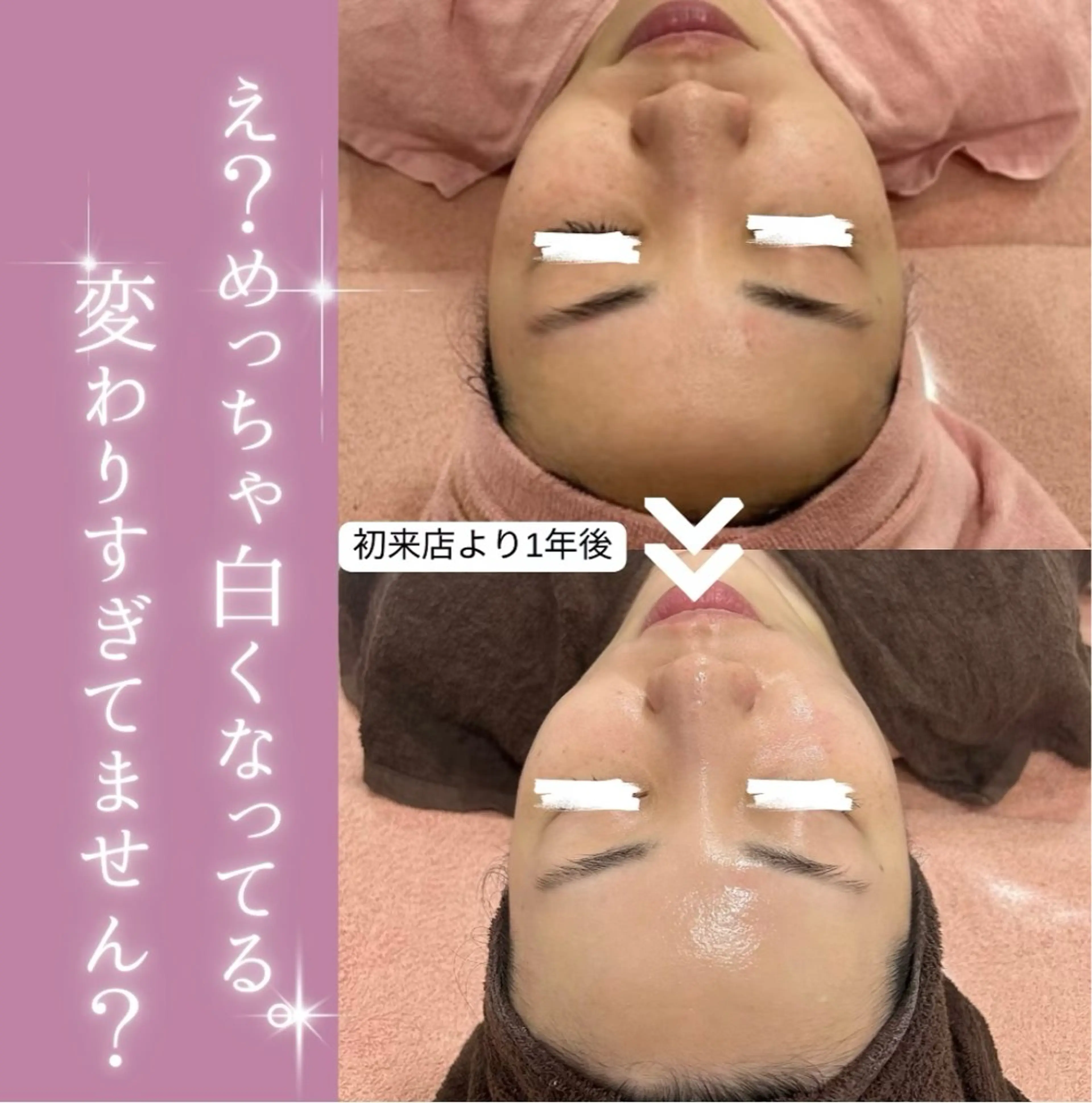 【現役看護師】高来 笑子のエステ・リラクイメージ