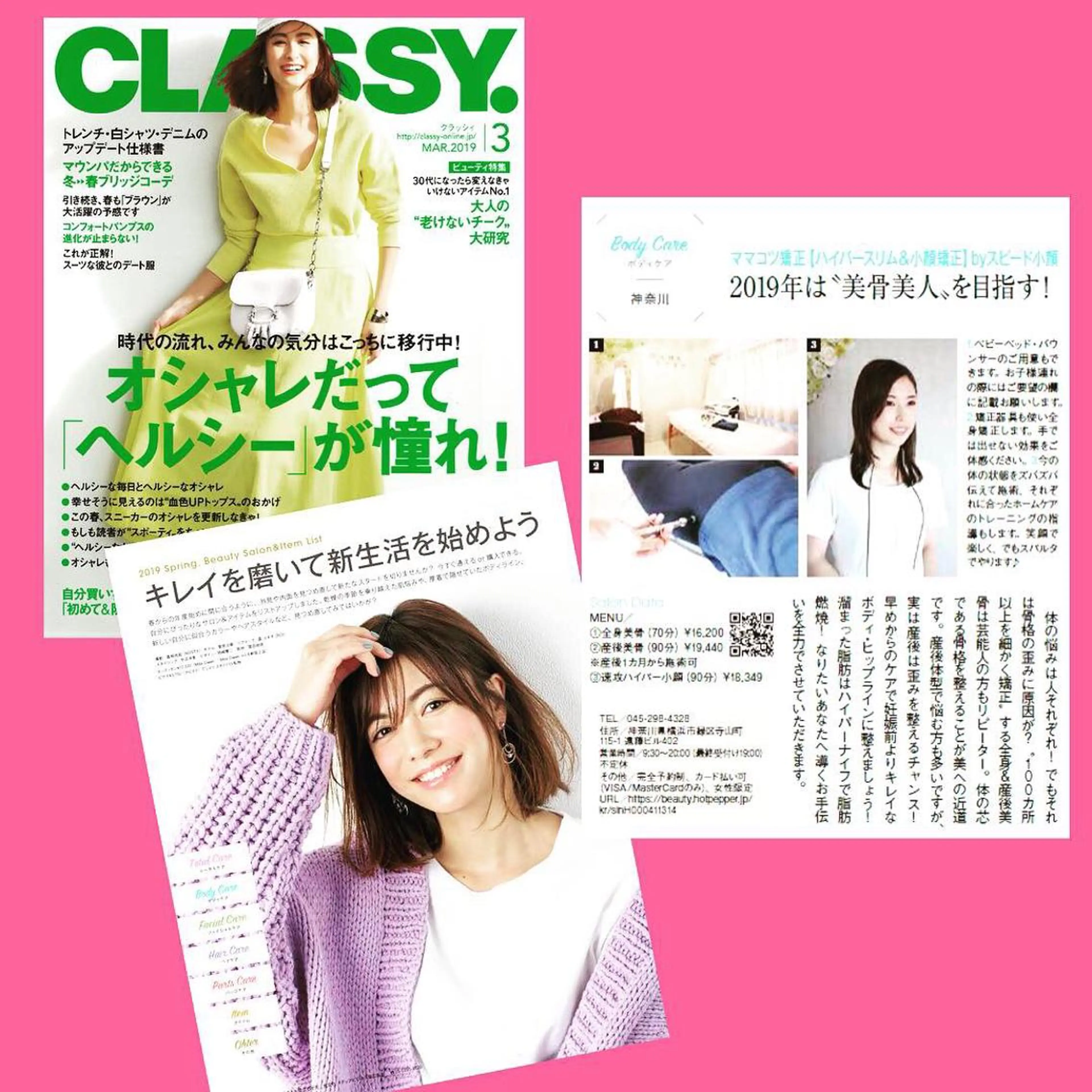 佐藤 めぐみの眉毛・アイブロウイメージ