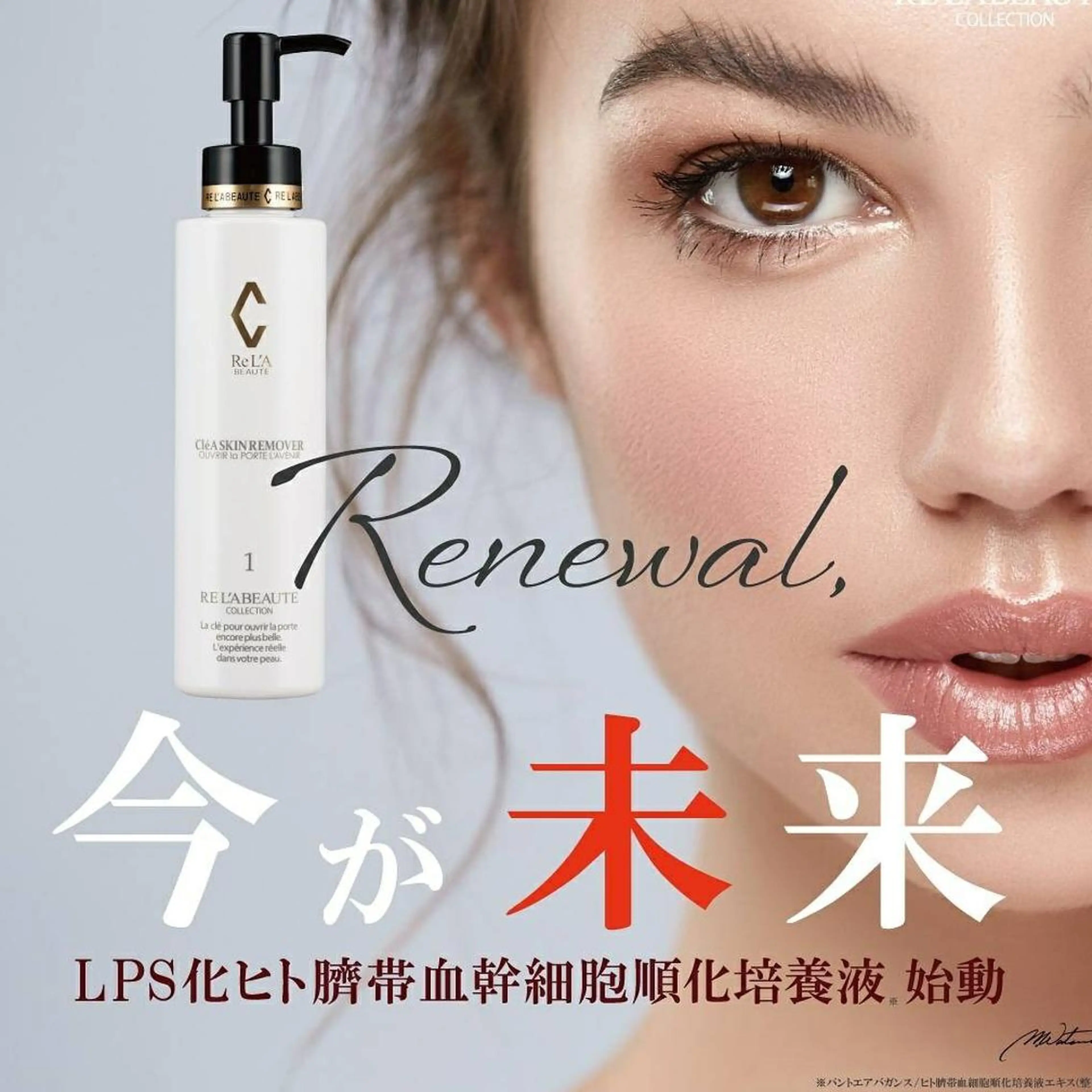 🅖🅤🅩🅔🅛 salonのエステ・リラクイメージ