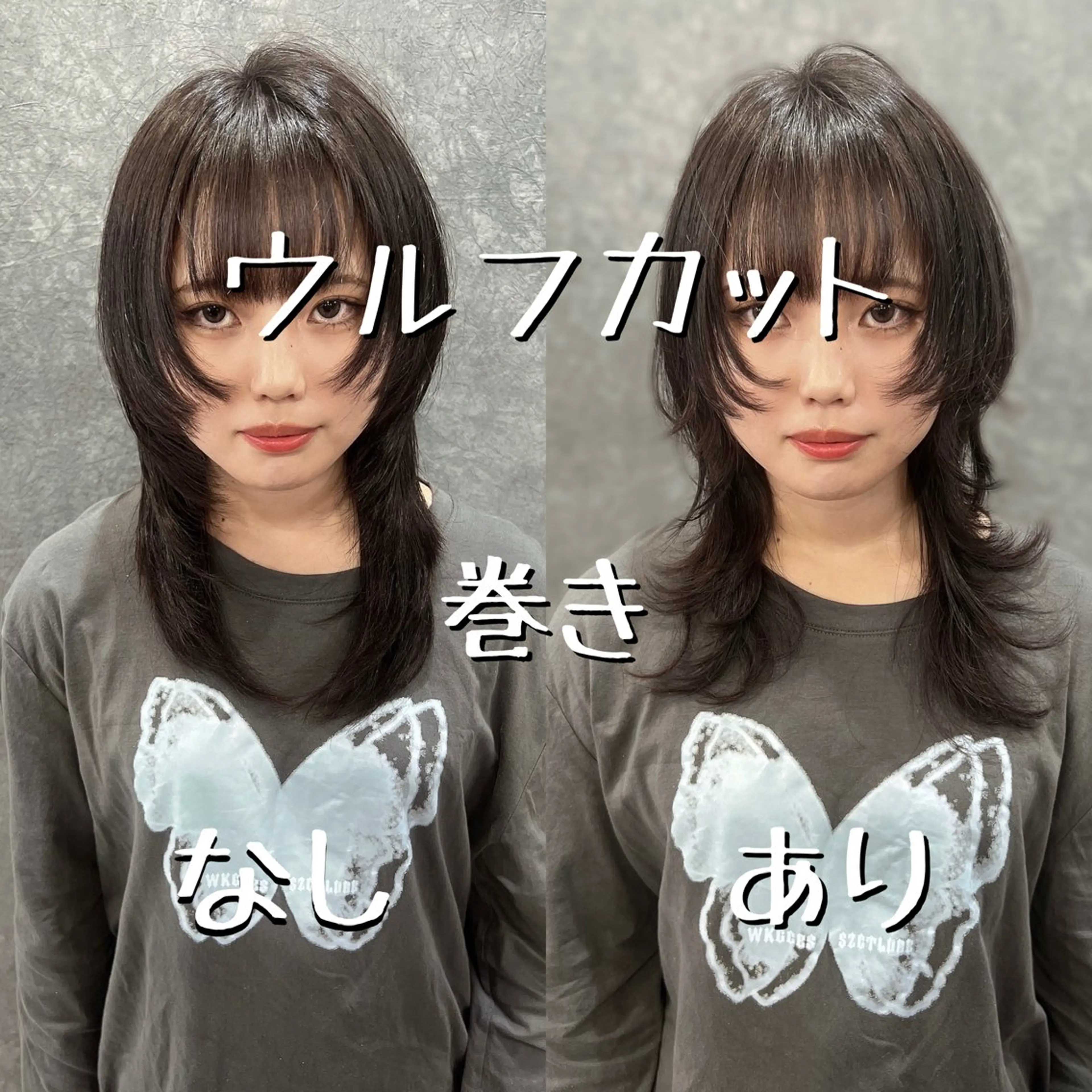 セミロング ブリーチ/ウルフ ハッシュカット/石山のヘアスタイル