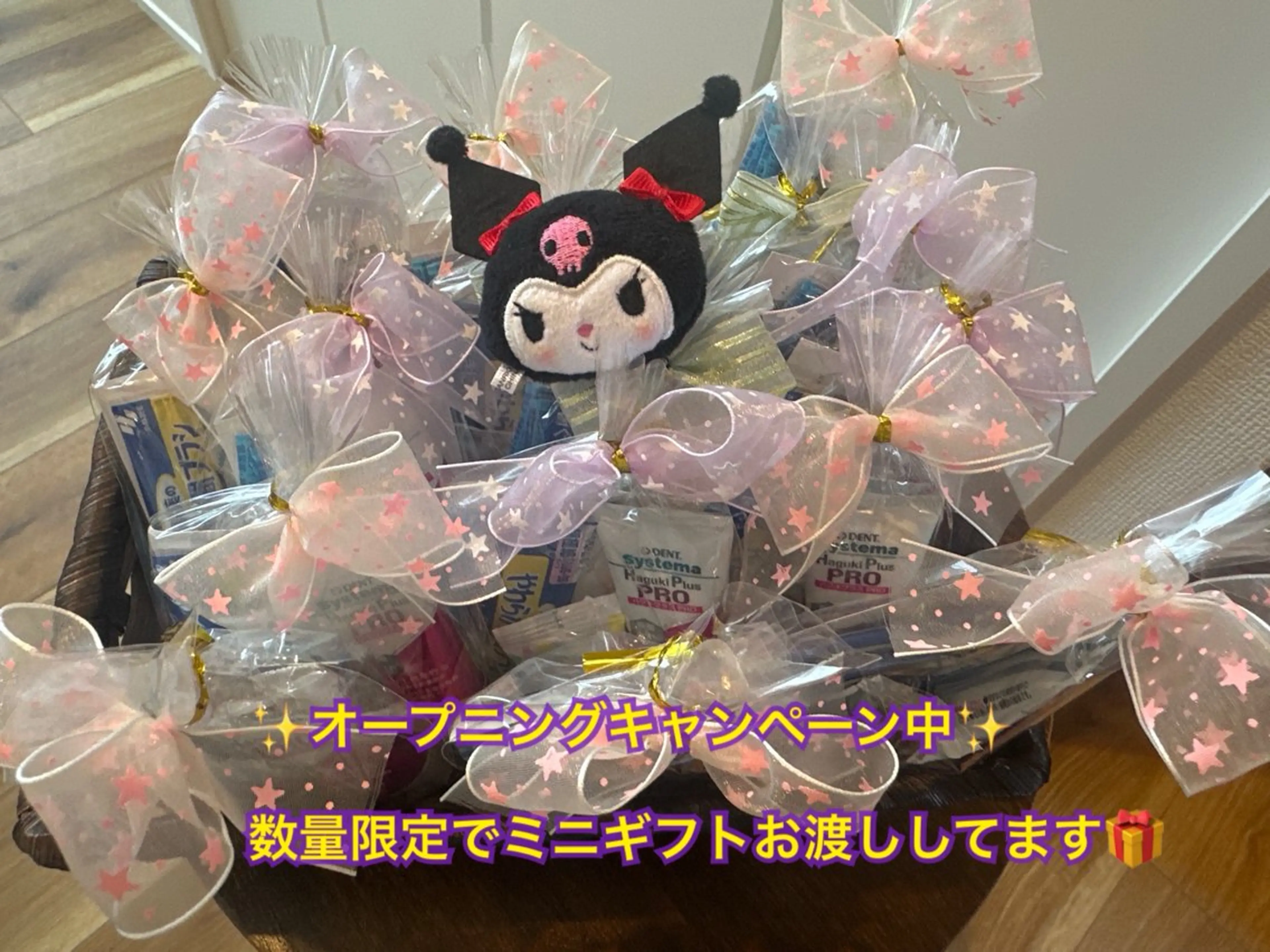 【平日昼限定🌼】口コミ協力でお得に美容セルフホワイトニング体験✨2200円の写真
