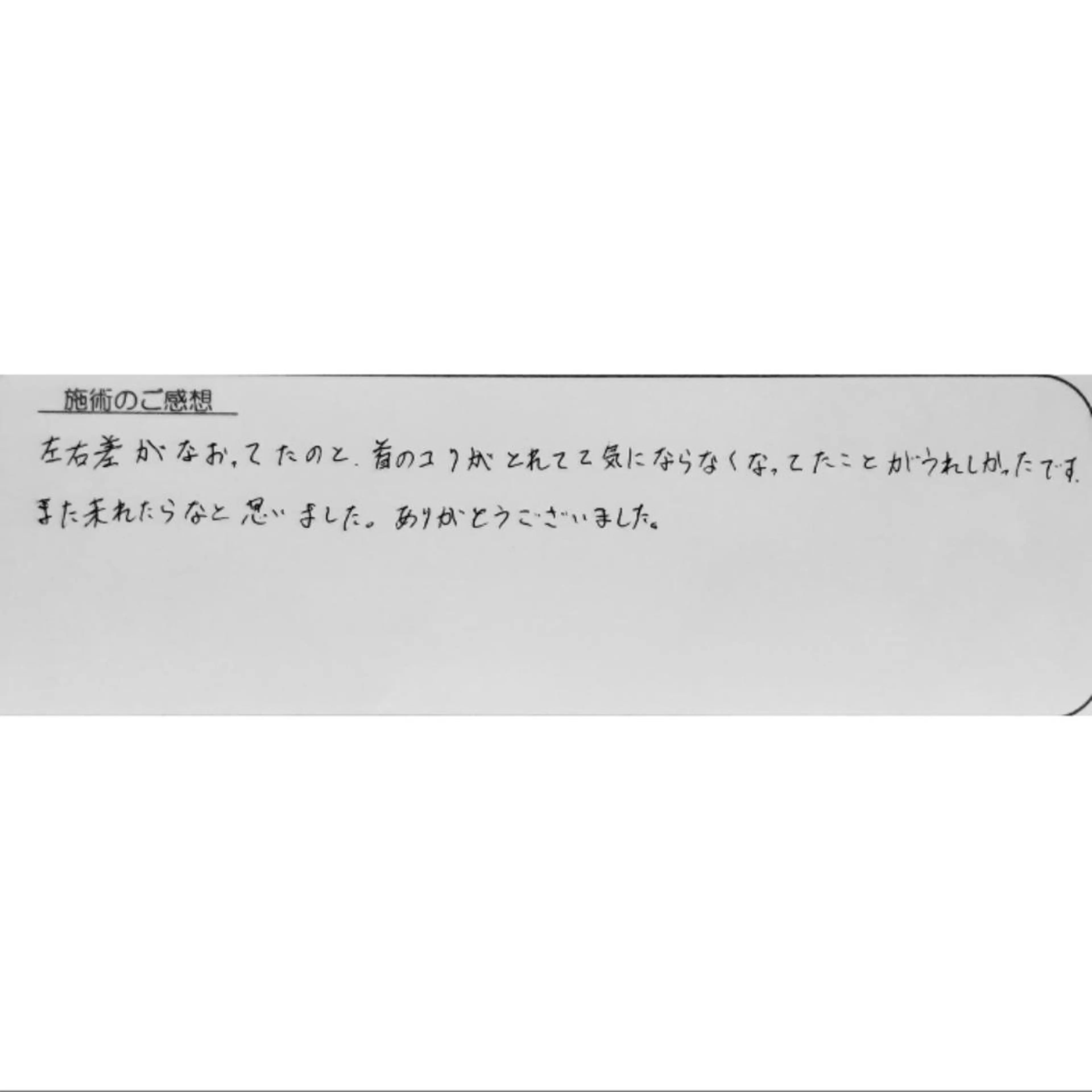 Luna time  整体院　金子ゆかのエステ・リラクイメージ