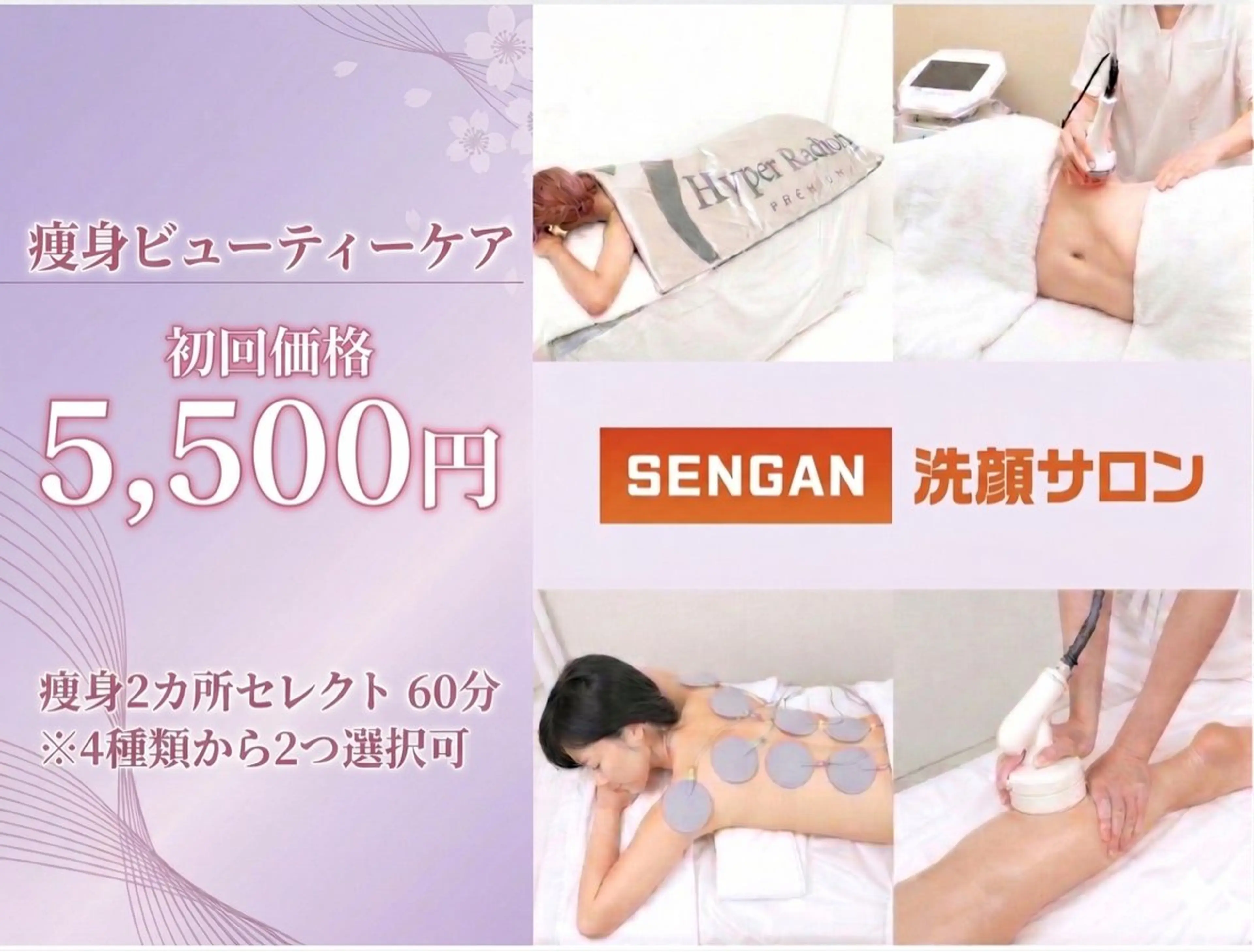 ミディアム SENGAN 洗顔サロン(赤坂店）所属・毛穴洗浄/コルギ/ 赤坂/洗顔サロンのエステ・リラクイメージ