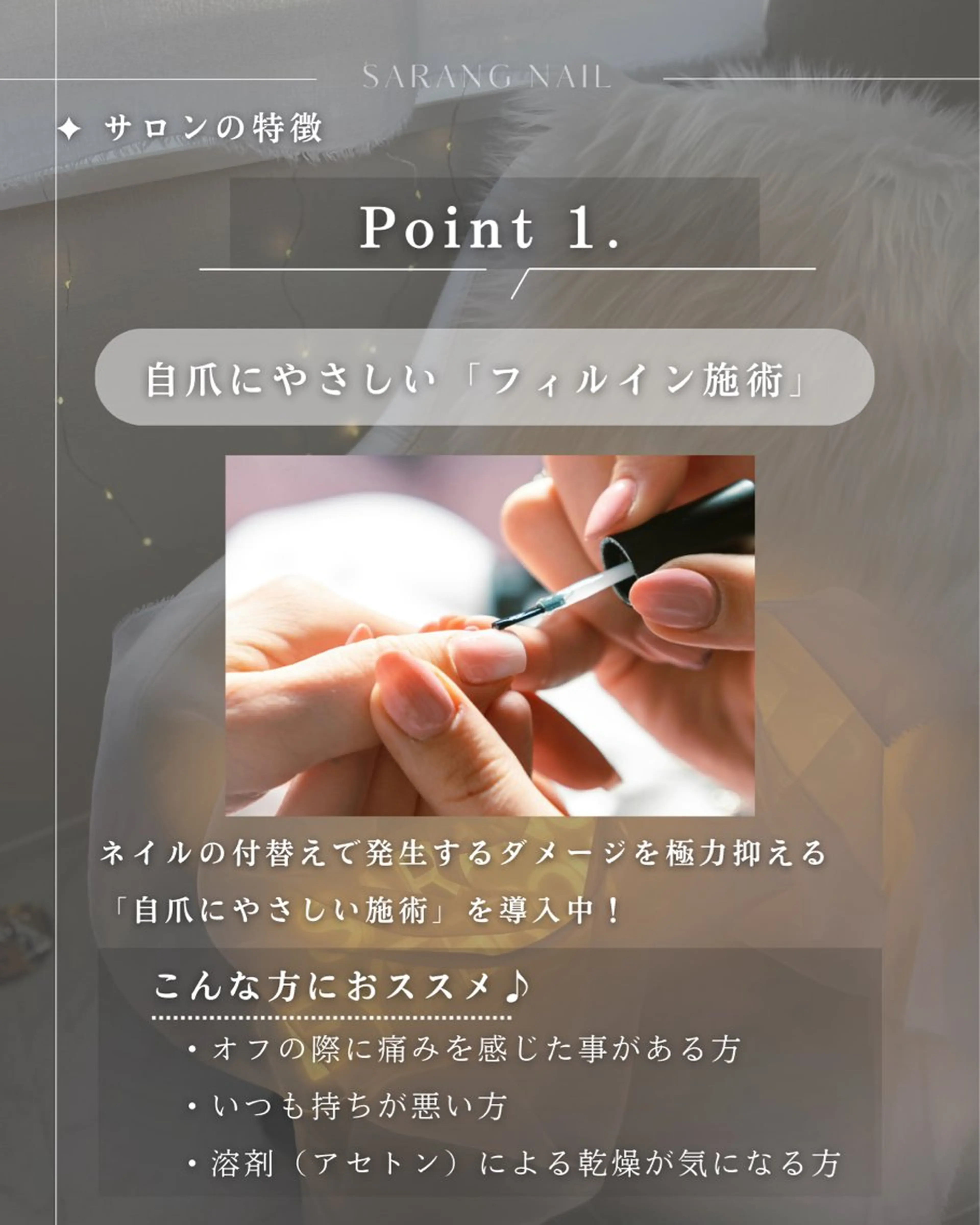 ネイル Chong Sarangのネイルデザイン