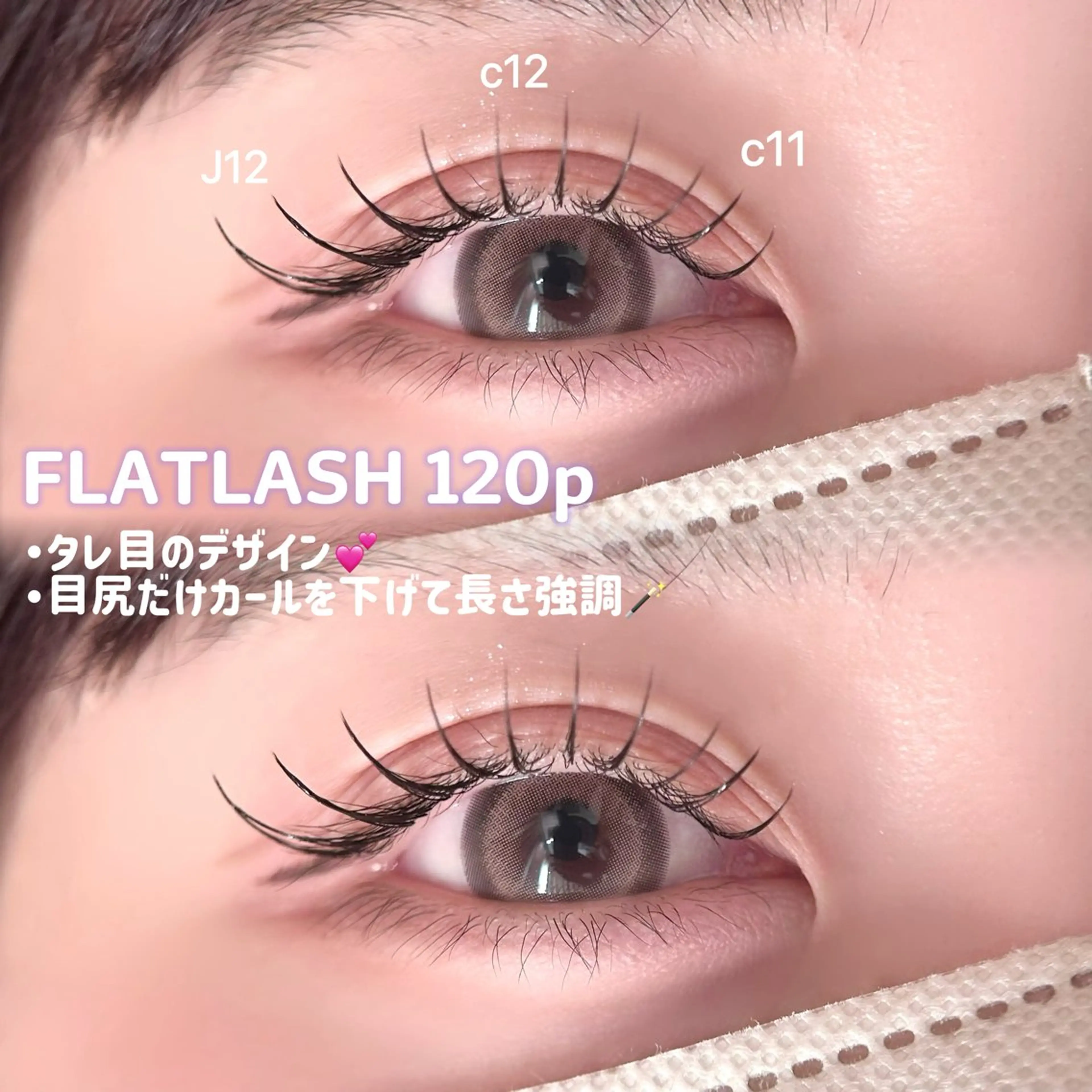 マツエク・マツパ マツエク 🍀fein. sakura🍀の眉毛・アイブロウイメージ