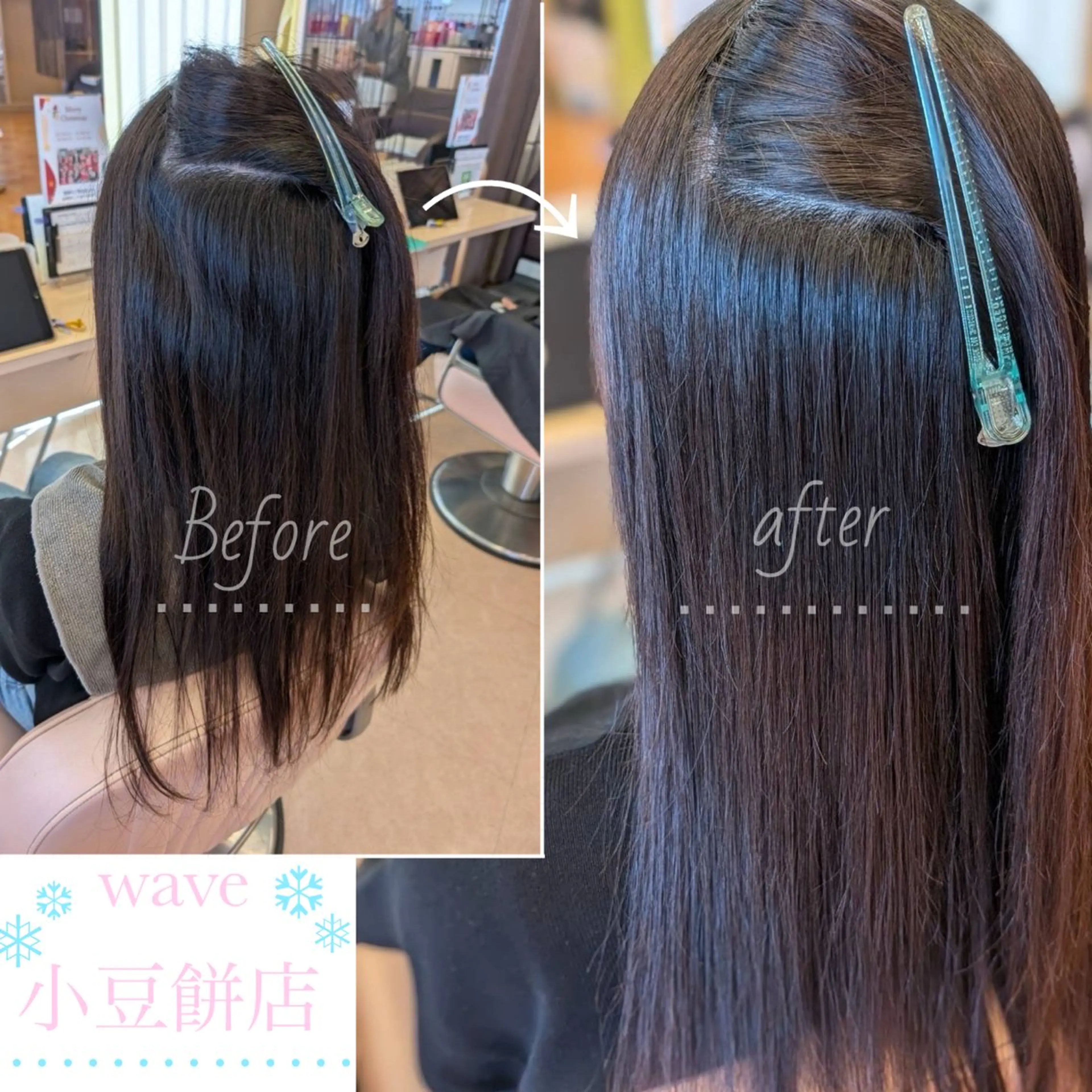 ロング 佐々木 凪咲のヘアスタイル