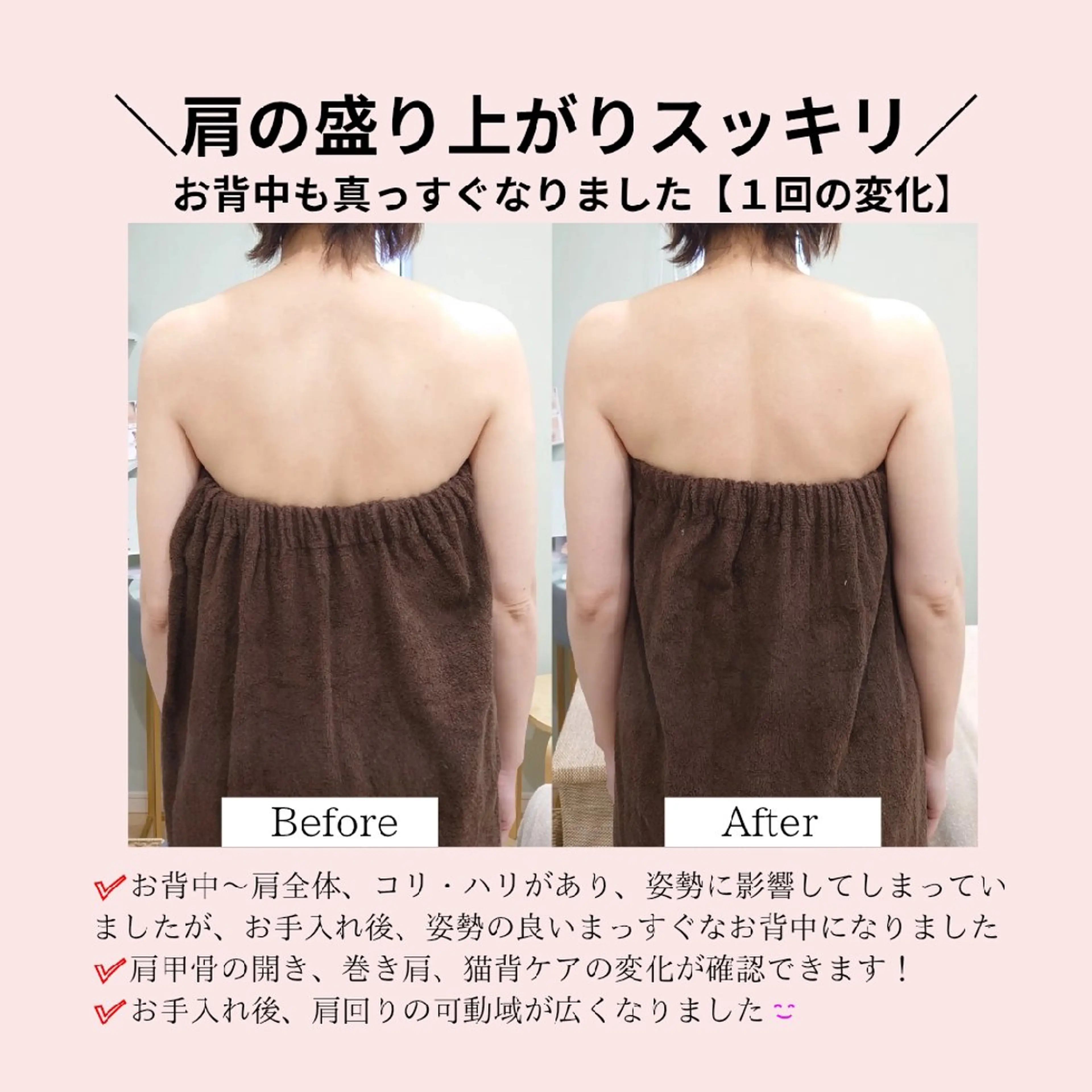 エステ リラク PRETTIEST SHINE所属・フェイシャル/ボディ /ブライダル山田浩子のエステ・リラクイメージ