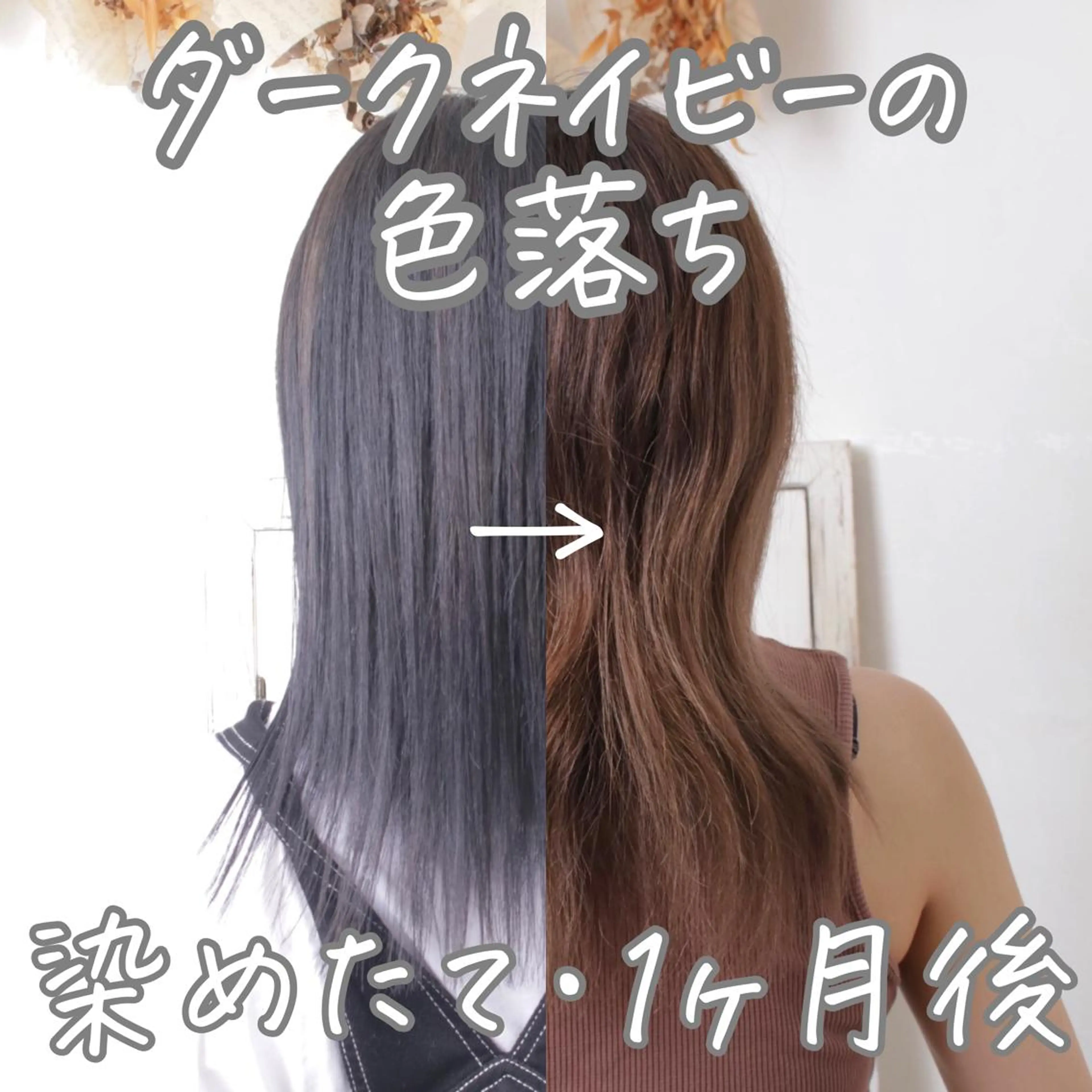 ミディアム カラー パーマ ヘアアレンジ 推し活専用 【派手髪】飯野ゆかりのヘアスタイル
