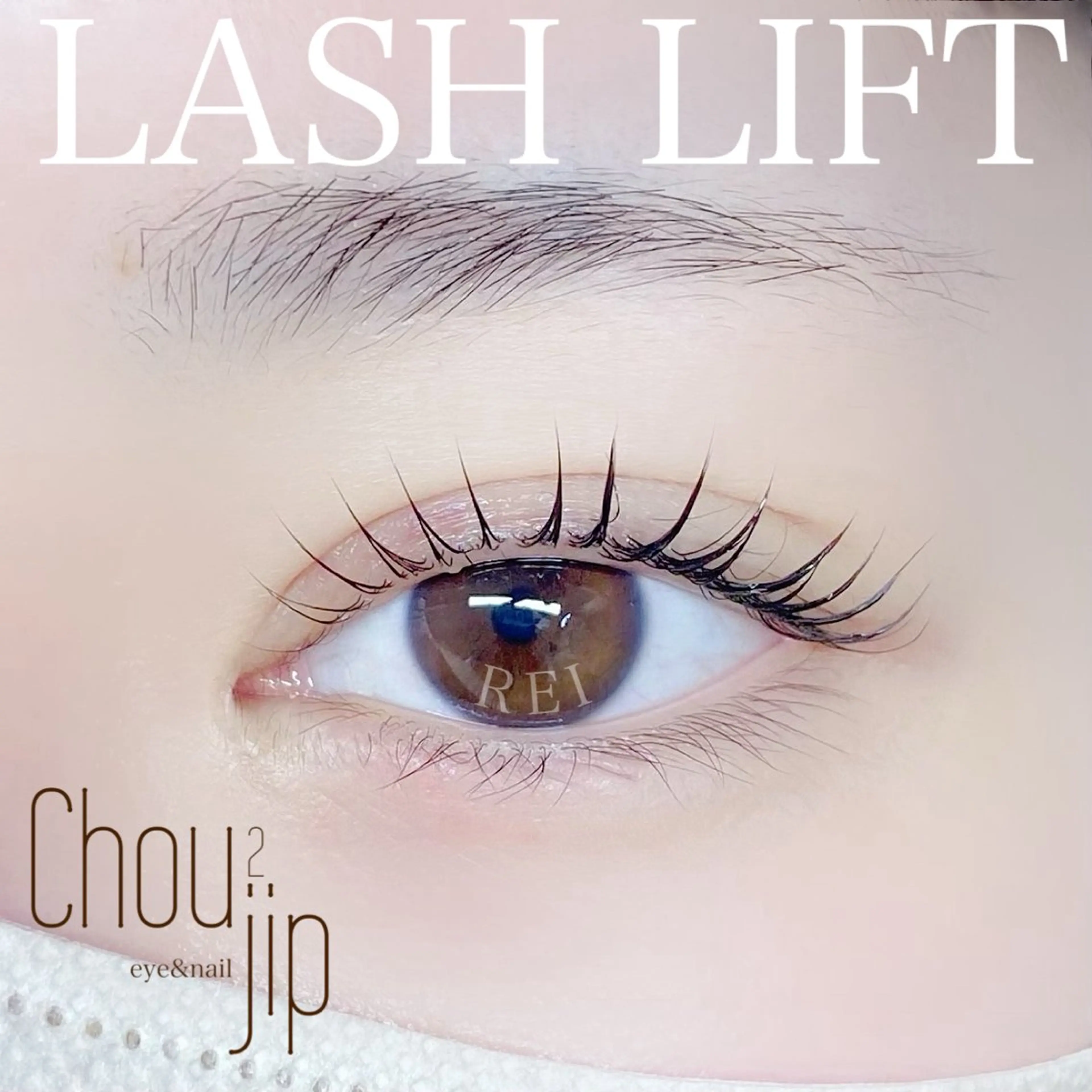 マツエク・マツパ マツパ Chou2jip 竹田麗のマツエク・マツパデザイン