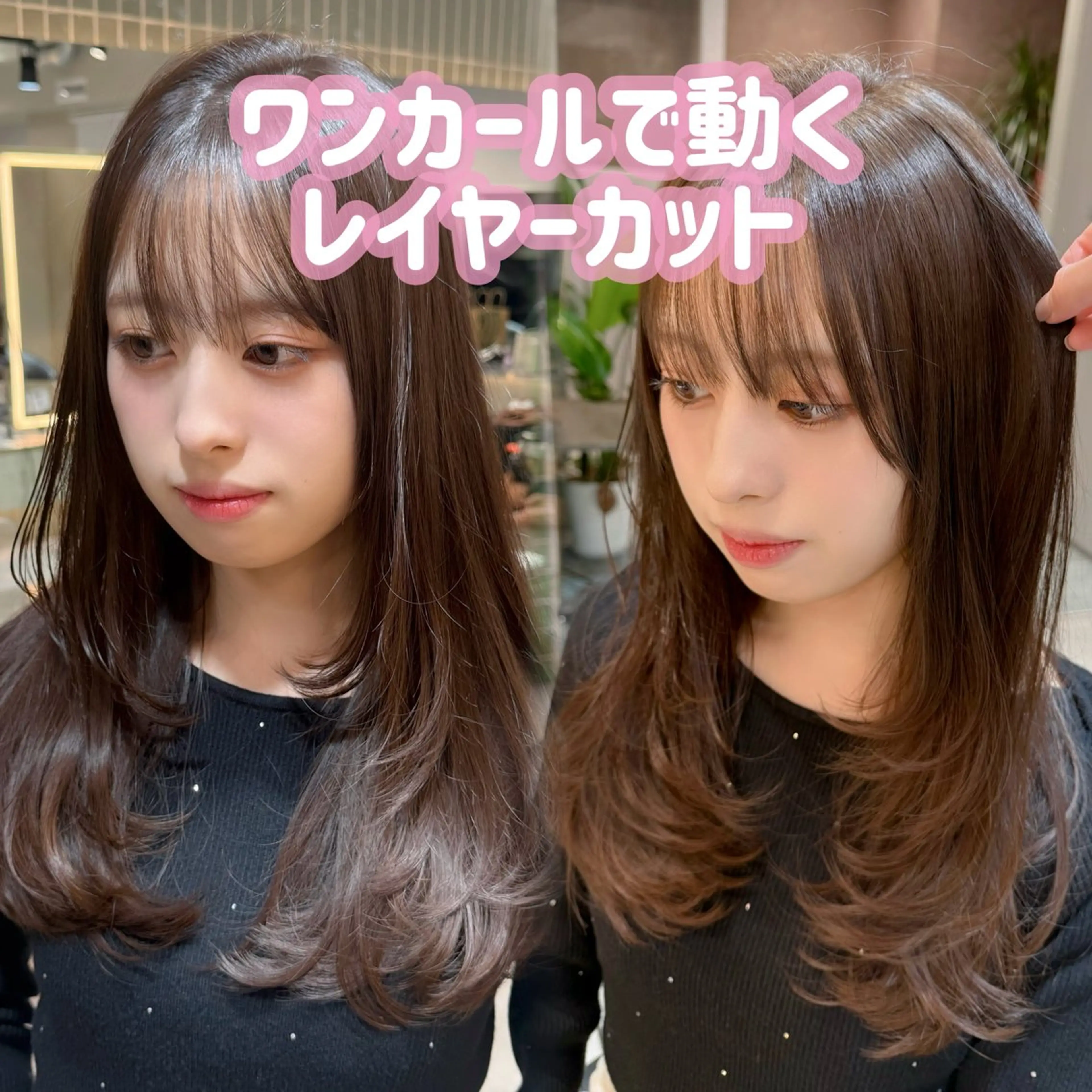 ロング りな💗垢抜け前髪/ レイヤー💗縮毛矯正のヘアスタイル