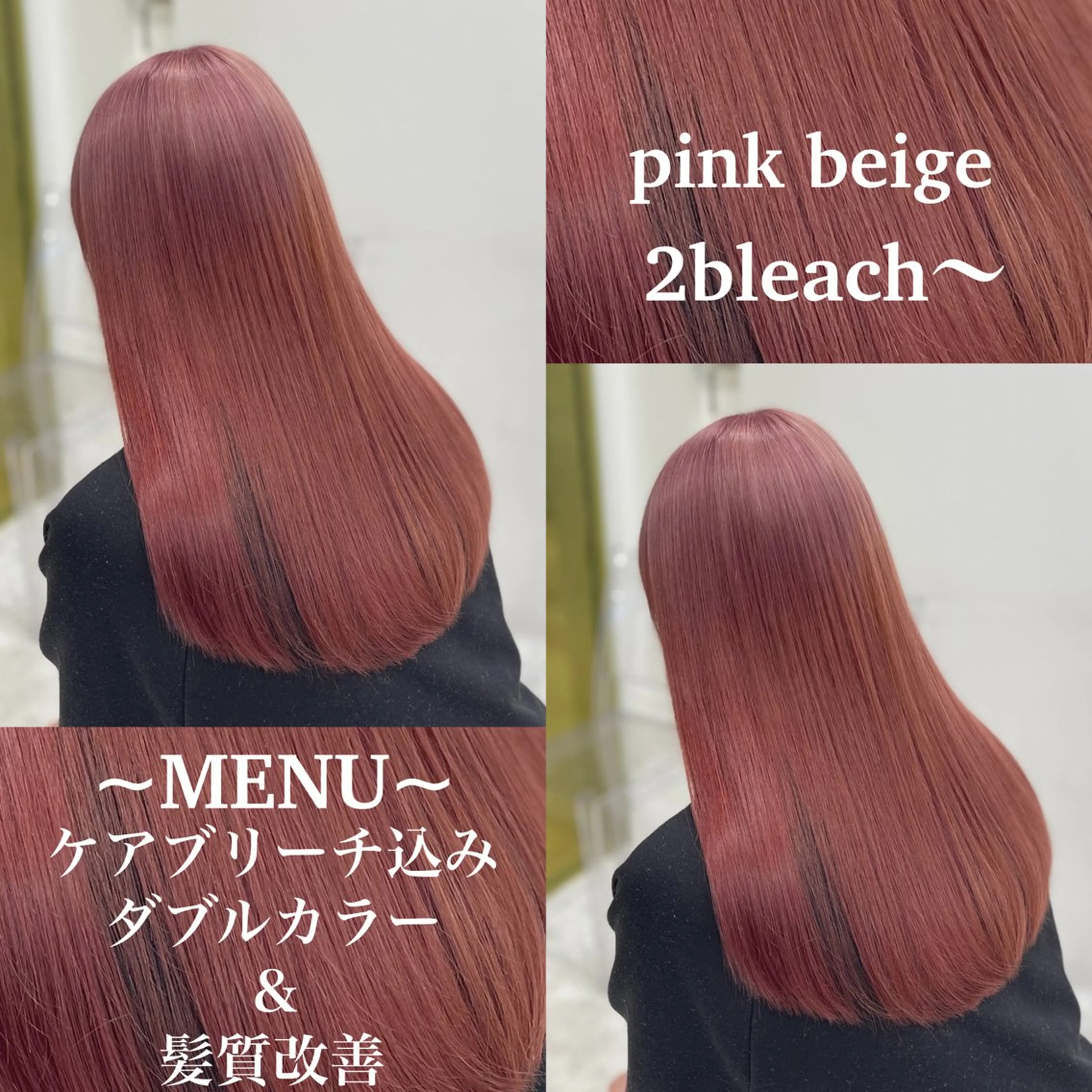 ロング カラー 色落ち綺麗🩰ハイ トーン🎀RINKAのヘアスタイル