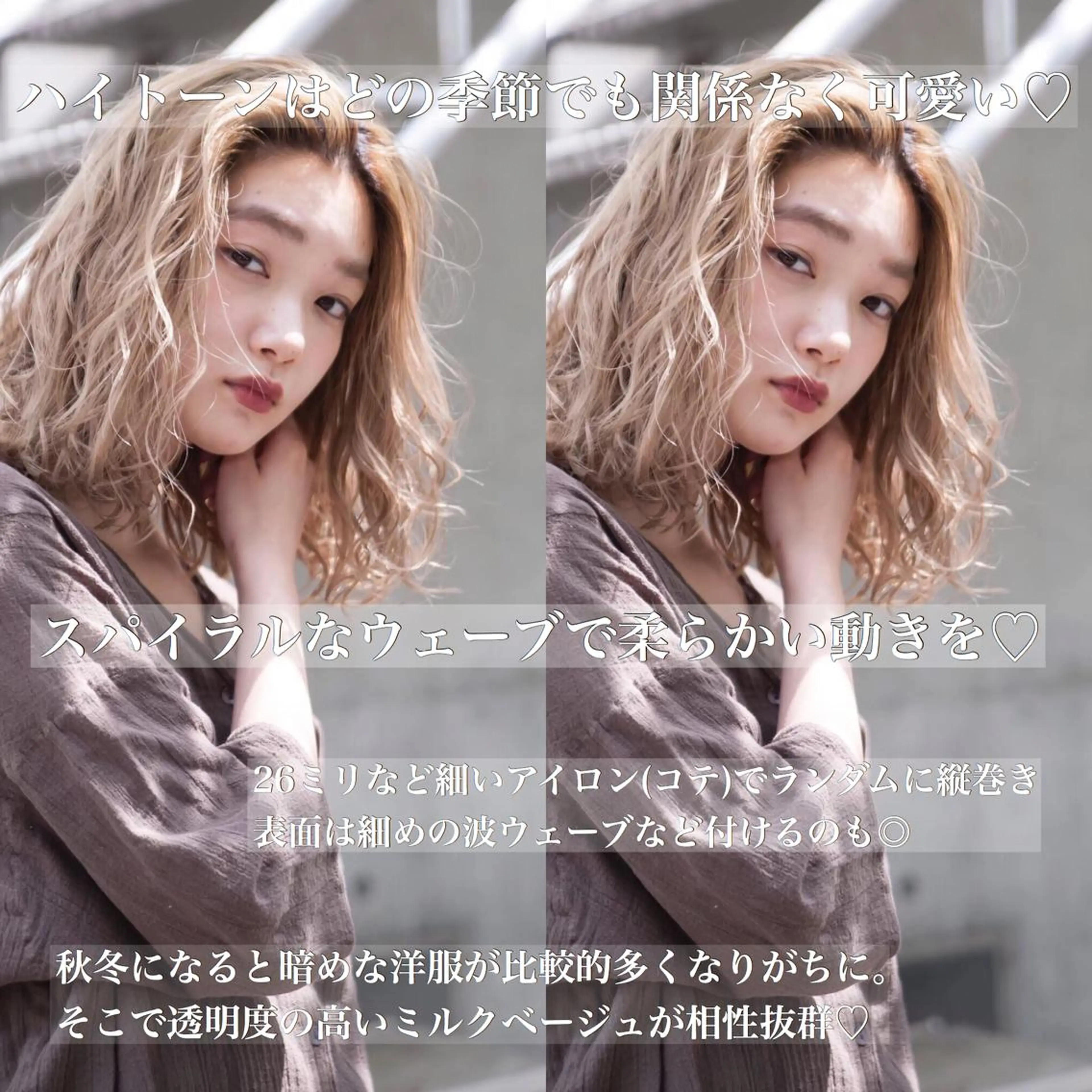 ミディアム カラー ヘアアレンジ ヘアカラー トリートメント ヘアセット 髪質改善/艶髪 🫧高橋湧也のヘアスタイル