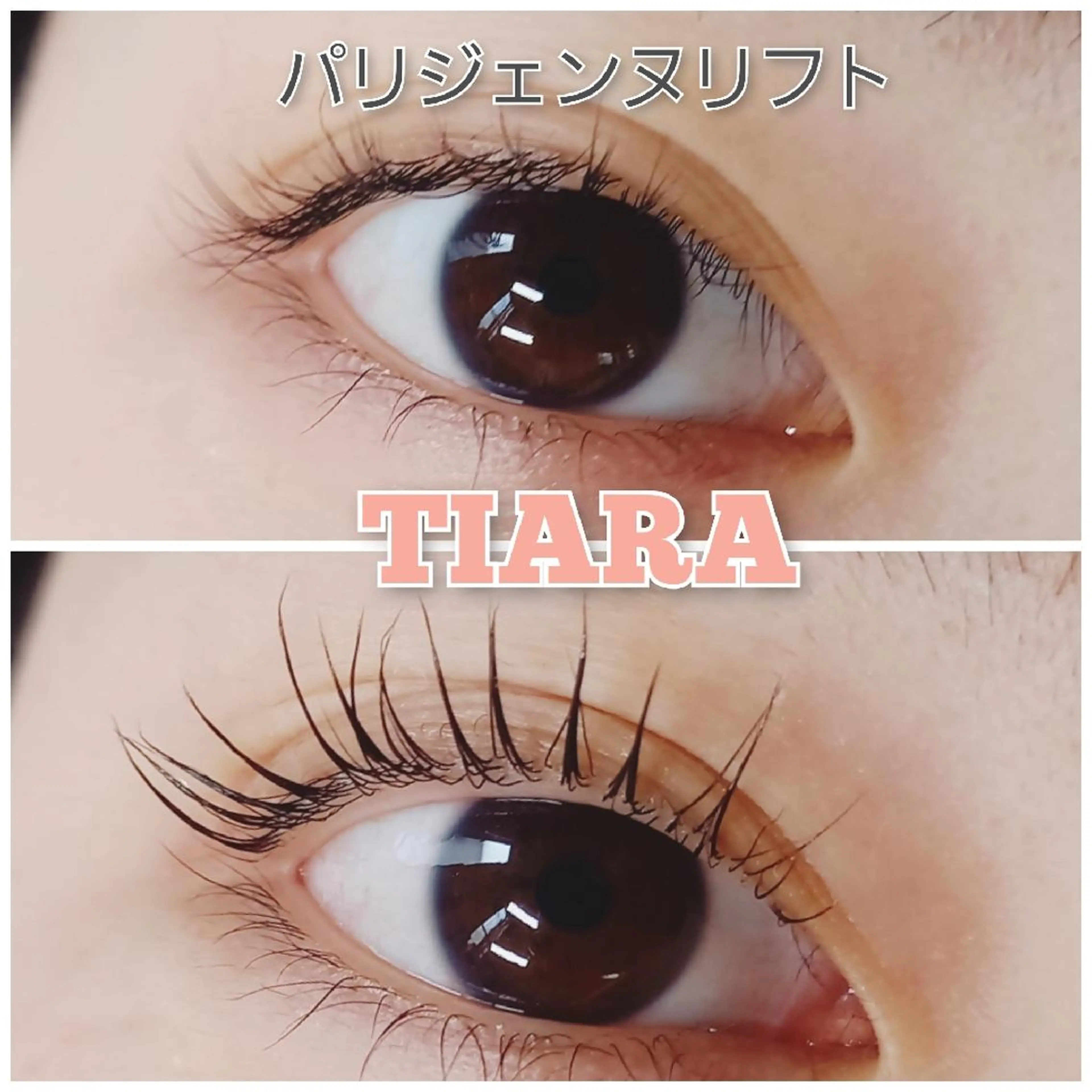 マツエク・マツパ マツパ 💡次世代LED -TIARA💡のマツエク・マツパデザイン