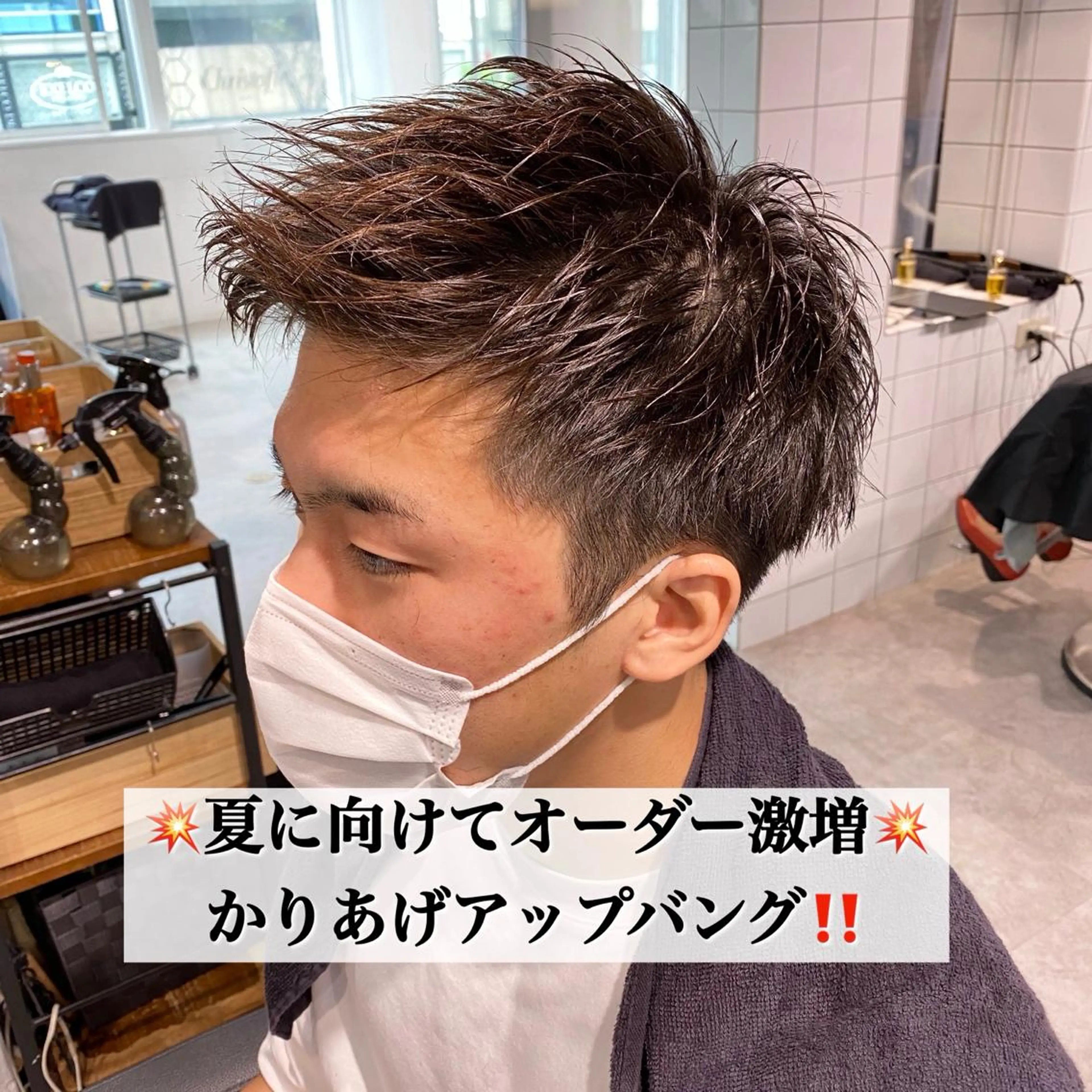 メンズ カット パーマ トリートメント ヘアセット Loy所属・メンズヘア特化 パーマ 縮毛矯正🔷のヘアスタイル