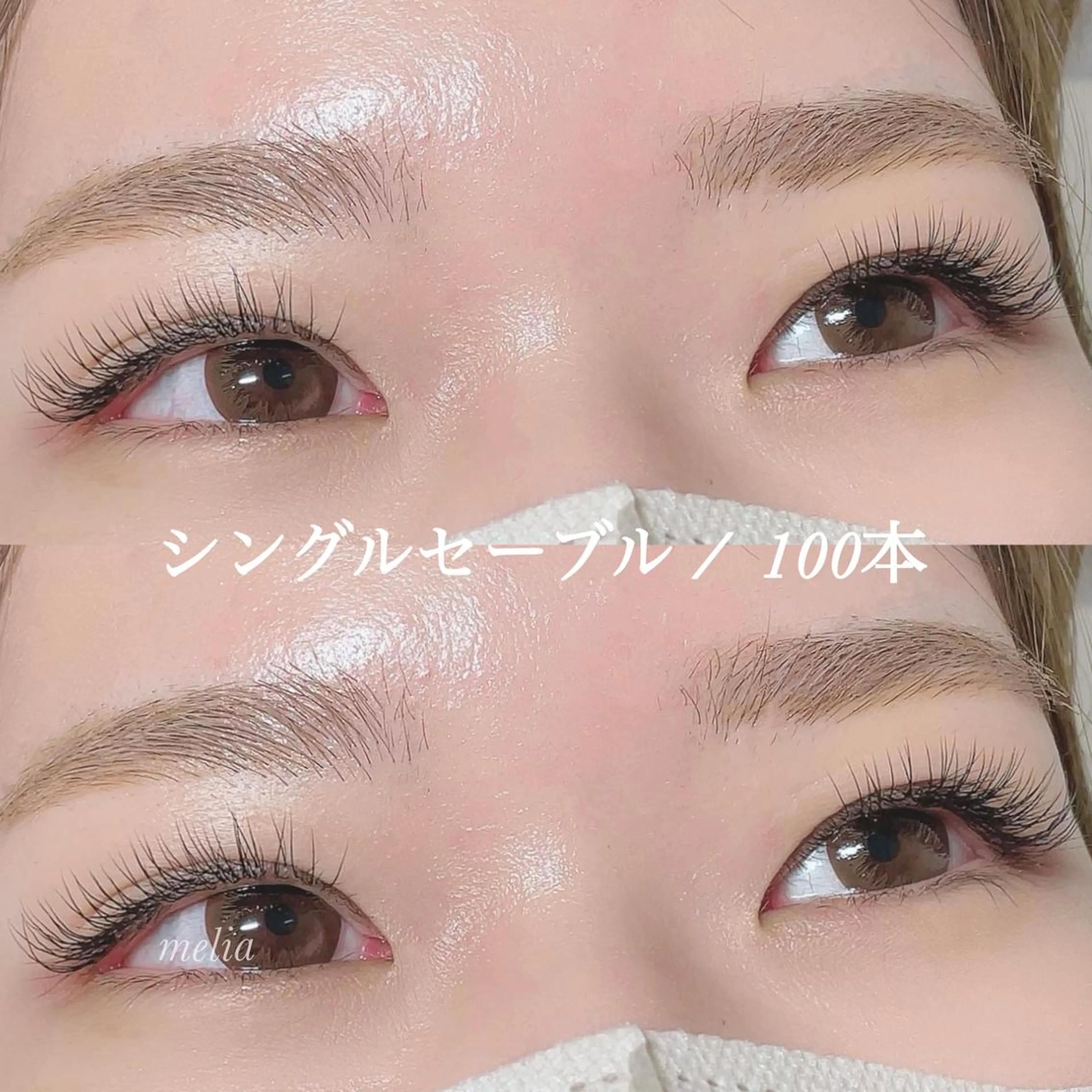 マツエク・マツパ melia所属・melia eriの眉毛・アイブロウイメージ