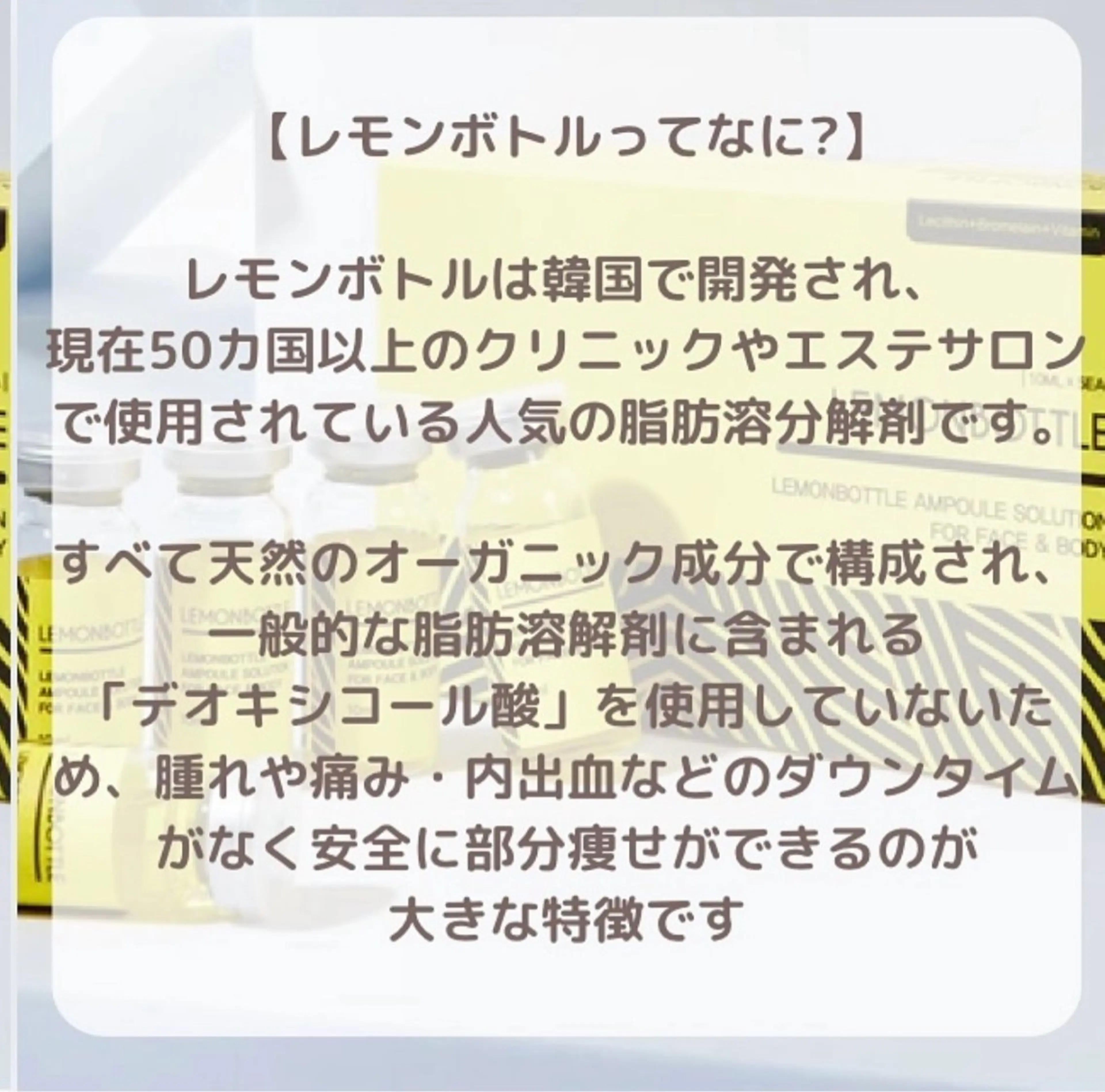 エステ 看護師が施術する美容 ナスサロ/川口のエステ・リラクイメージ
