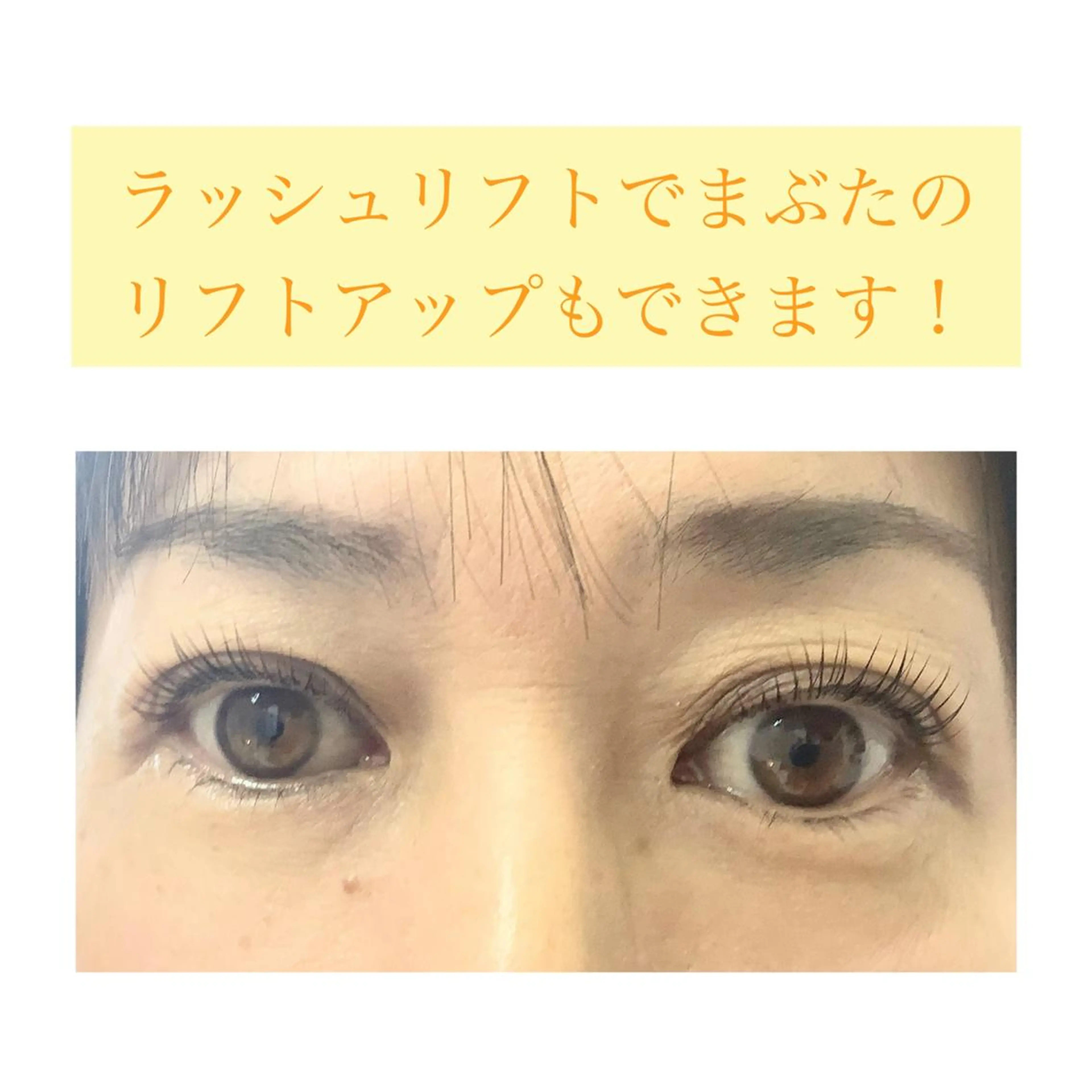 マツエク・マツパ マツパ 都度払いサロン BURIANのマツエク・マツパデザイン