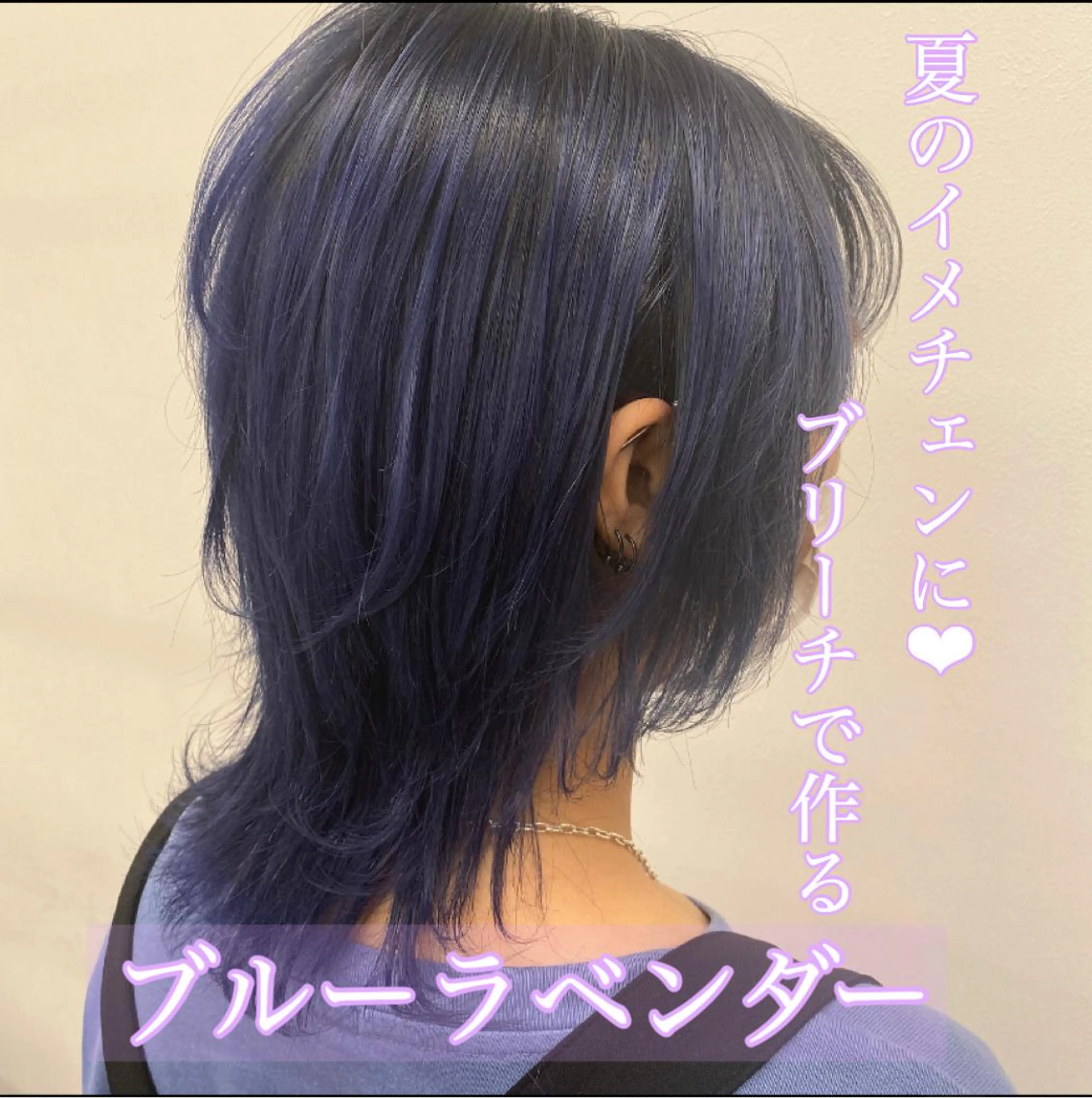 ミディアム カラー ヘアアレンジ 💞あざと可愛い💞 児玉大地のヘアスタイル