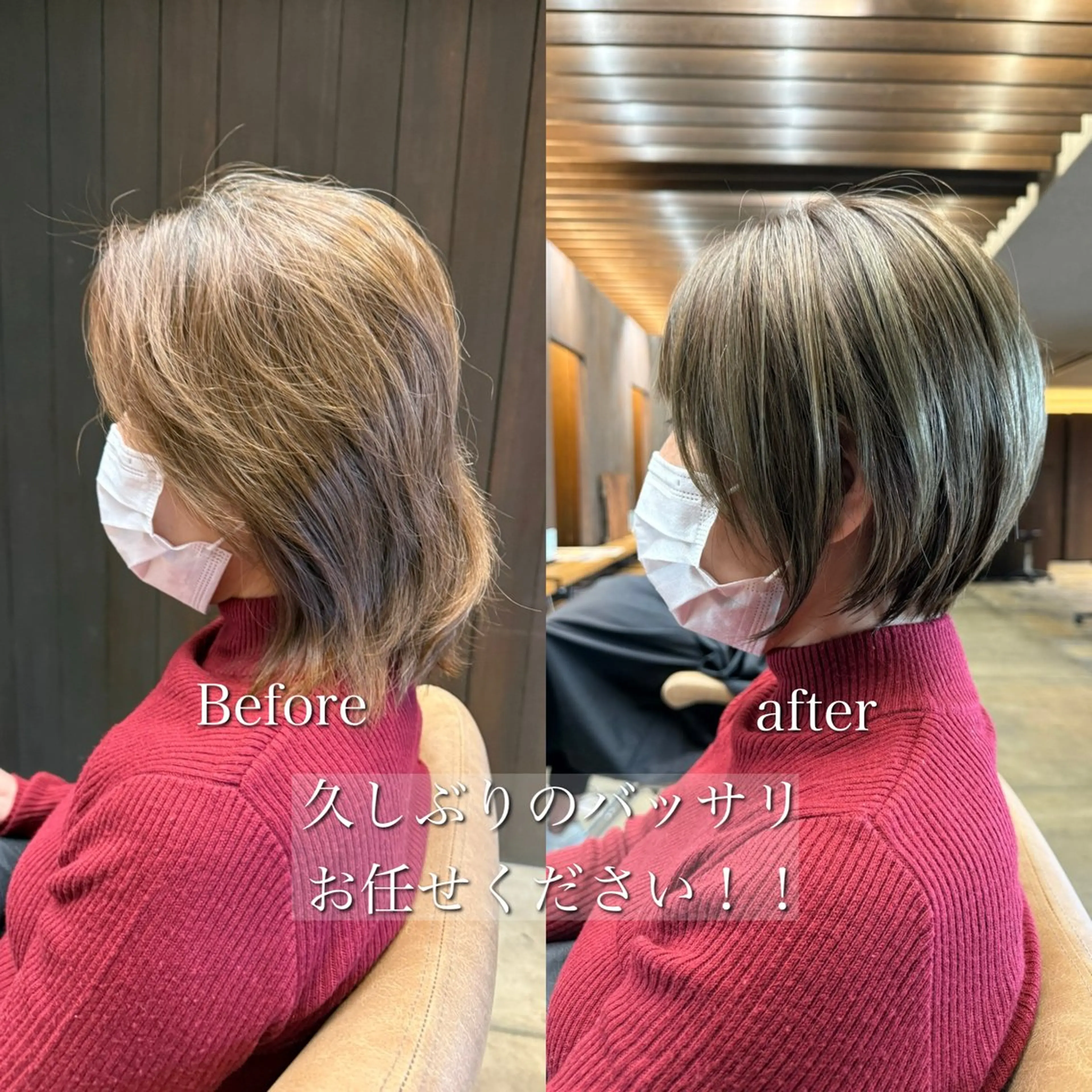 ショート 似合わせ松本 容政のヘアスタイル