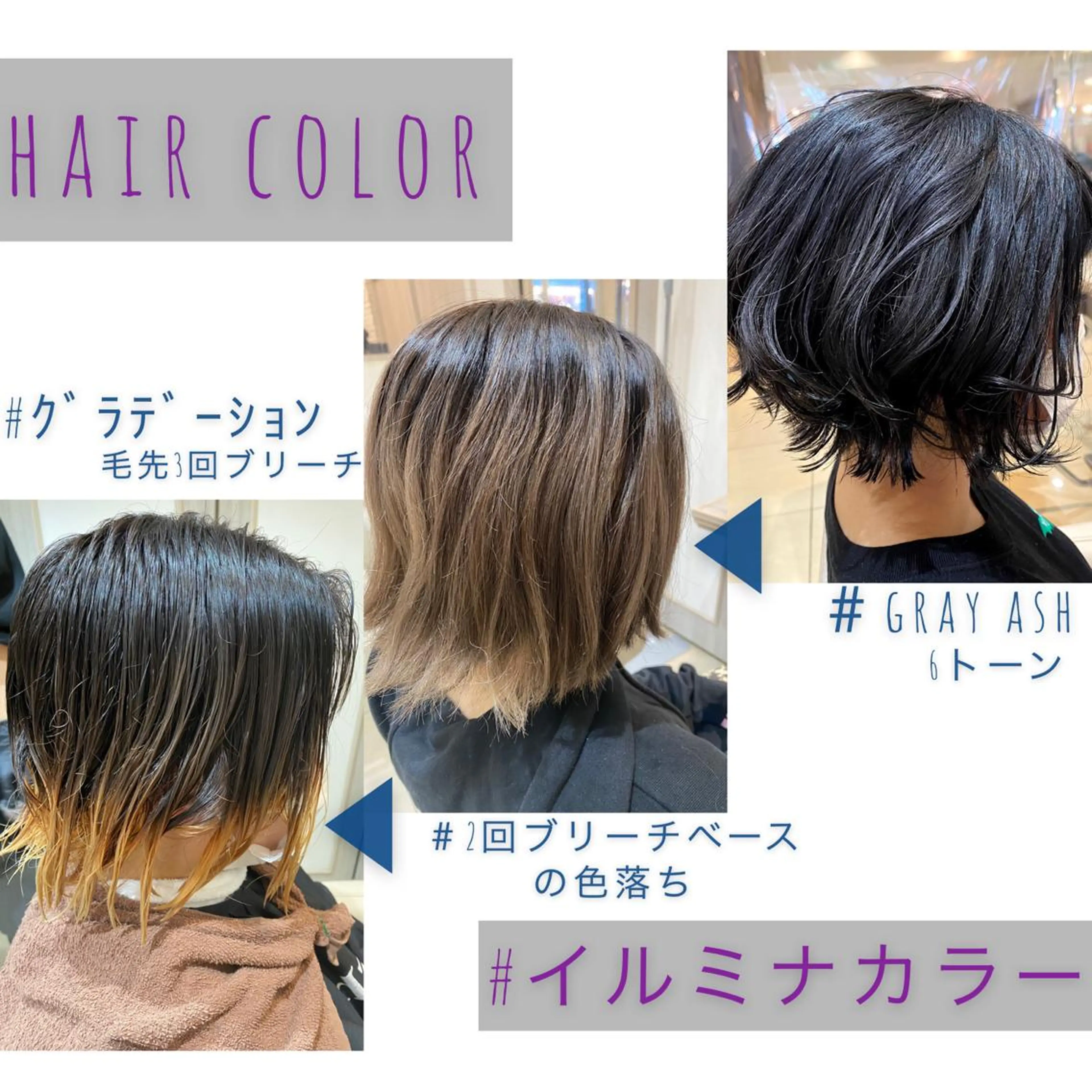 ミディアム カラー ヘアカラー トリートメント 似合う髪型が 分からない方へのヘアスタイル