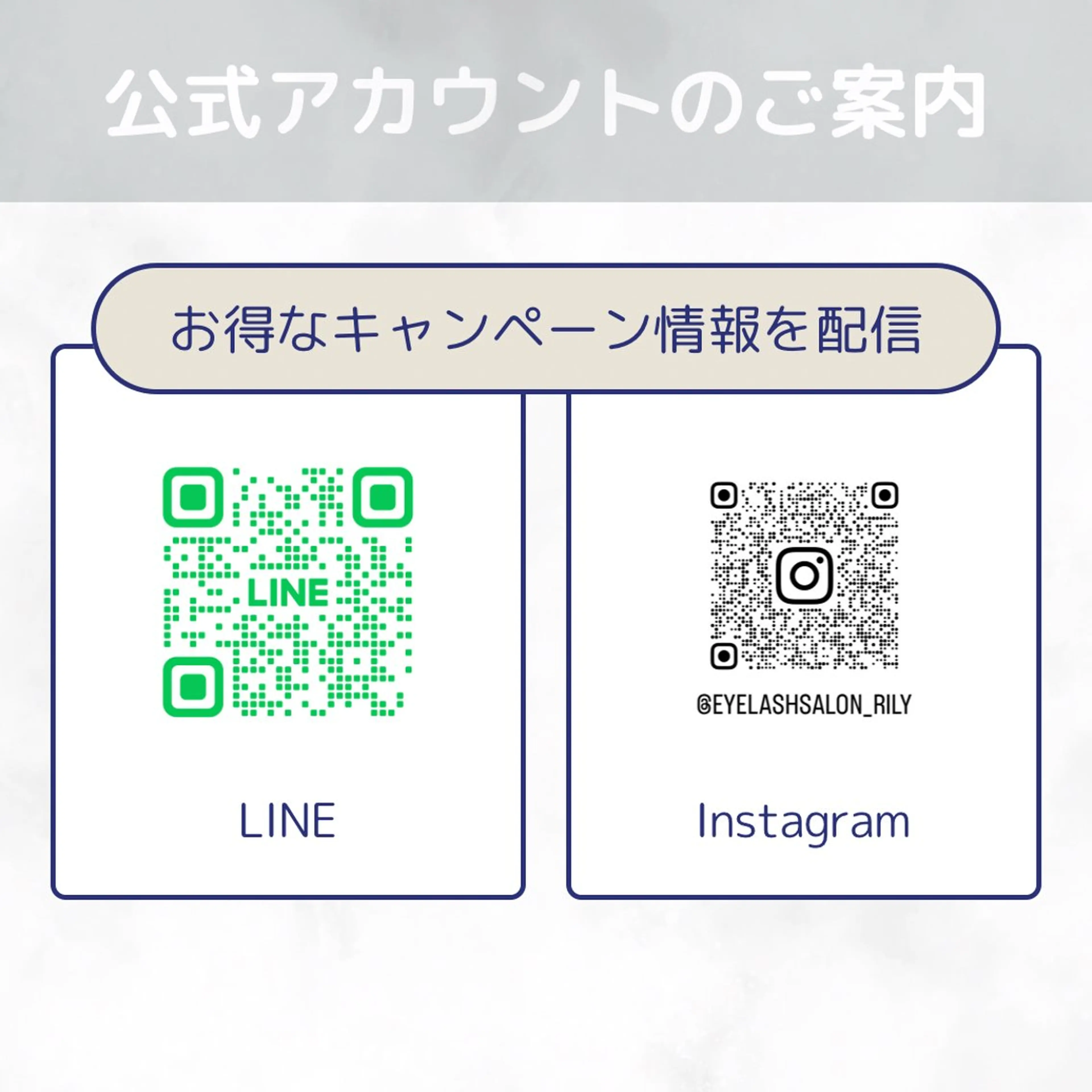 アイラッシュサロン リリィ🪷下山のエステ・リラクイメージ