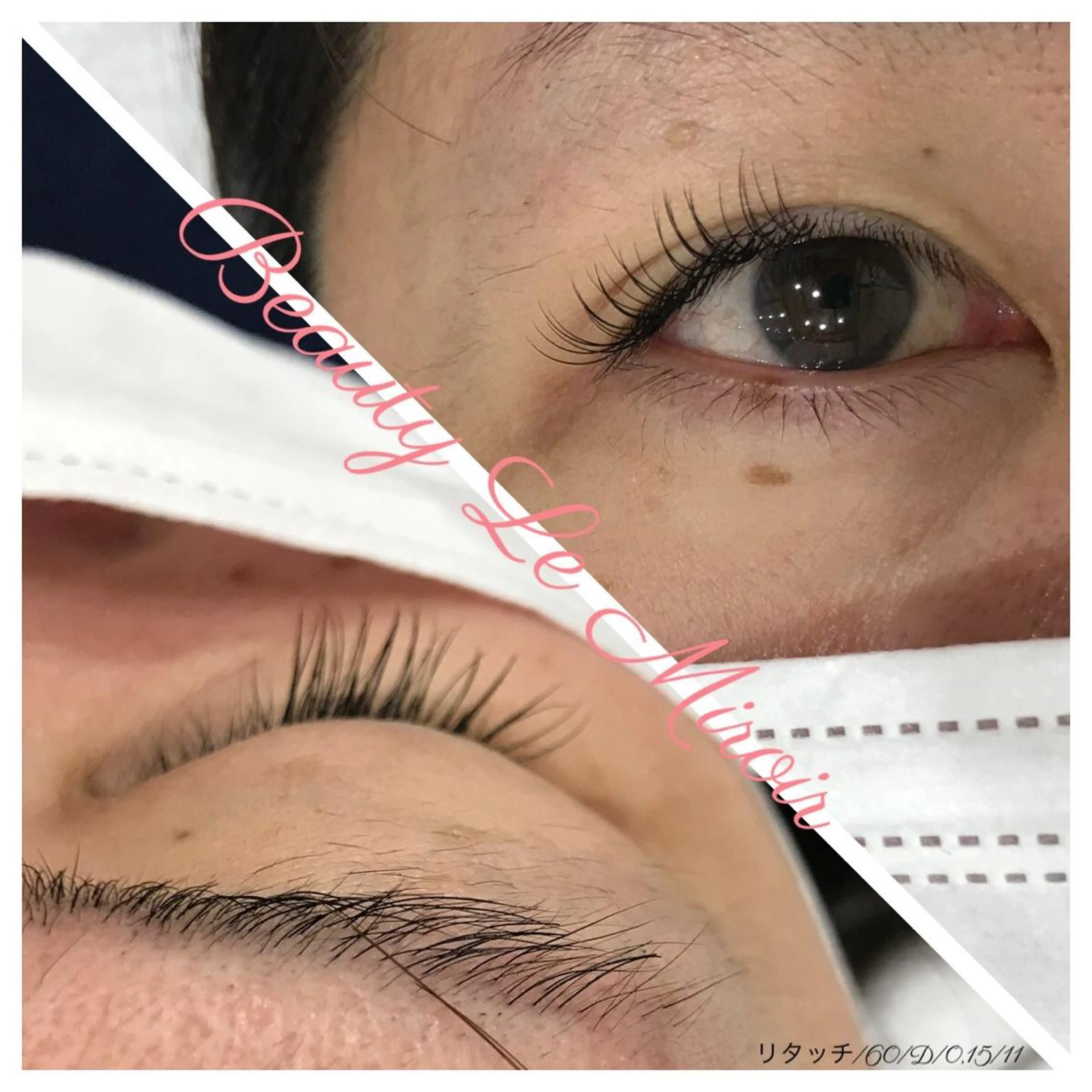 マツエク・マツパ ビューティー ミロワールのエステ・リラクイメージ