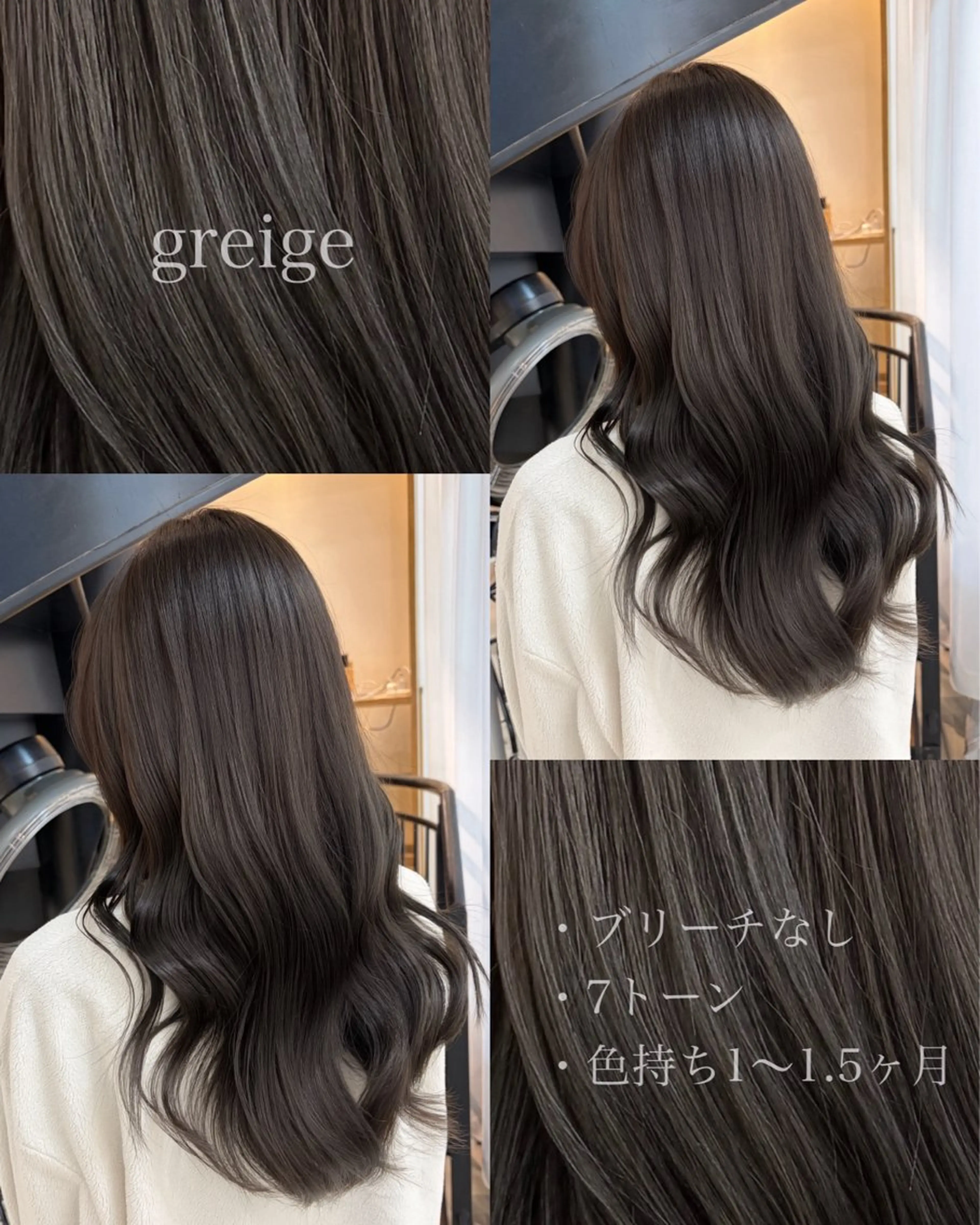 ロング カラー パーマ ヘアアレンジ ベージュカラー 透明感カラー 韓国風ヘア レイヤーカット カット ヘアカラー 中顔面短縮カット🪽 レイヤー🥀コウヘイのヘアスタイル