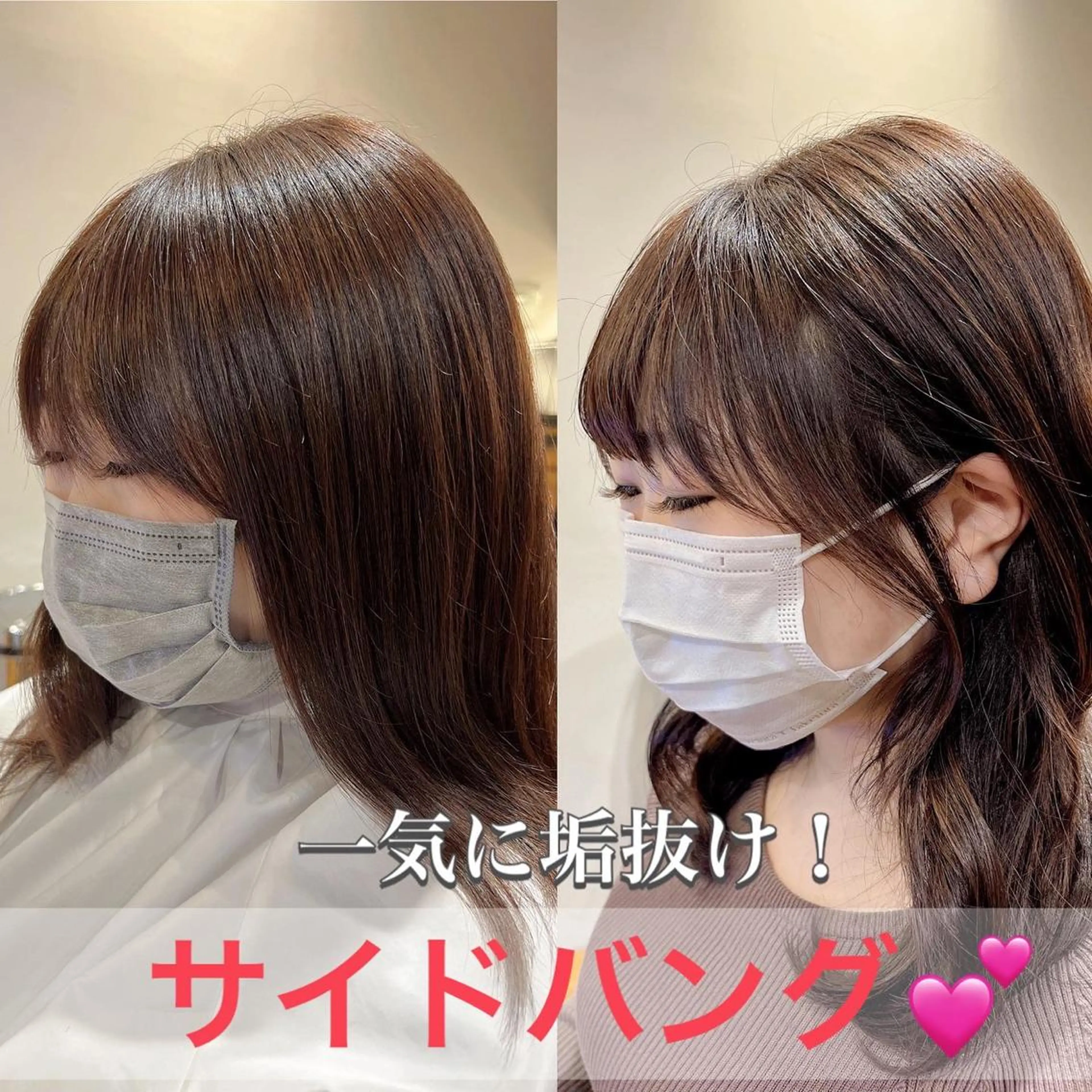 ミディアム サイドバング 小顔カット カット ✨上品可愛い 垢抜けヘア/後藤✨のヘアスタイル