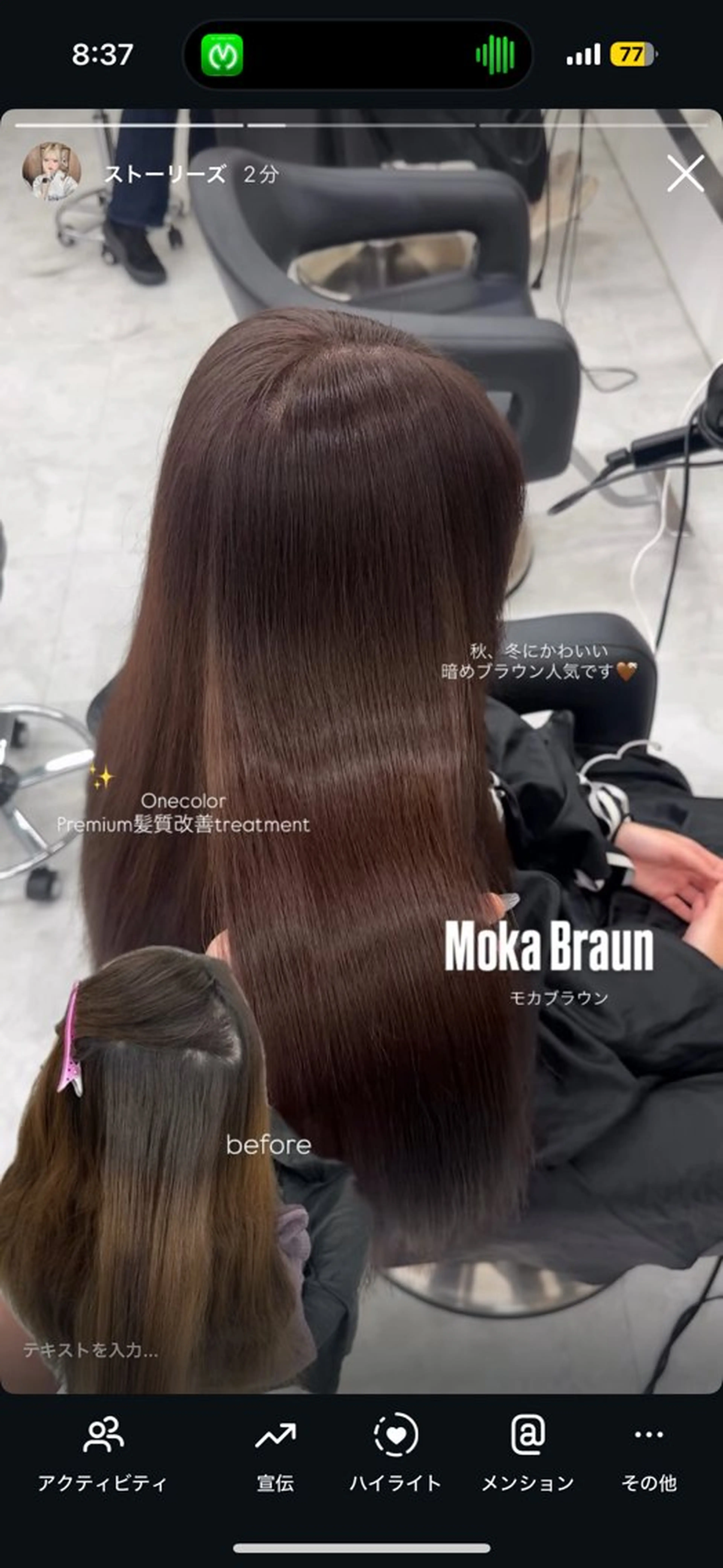 カラー 透ける透明感カラー 🎀anju/渋谷のヘアスタイル