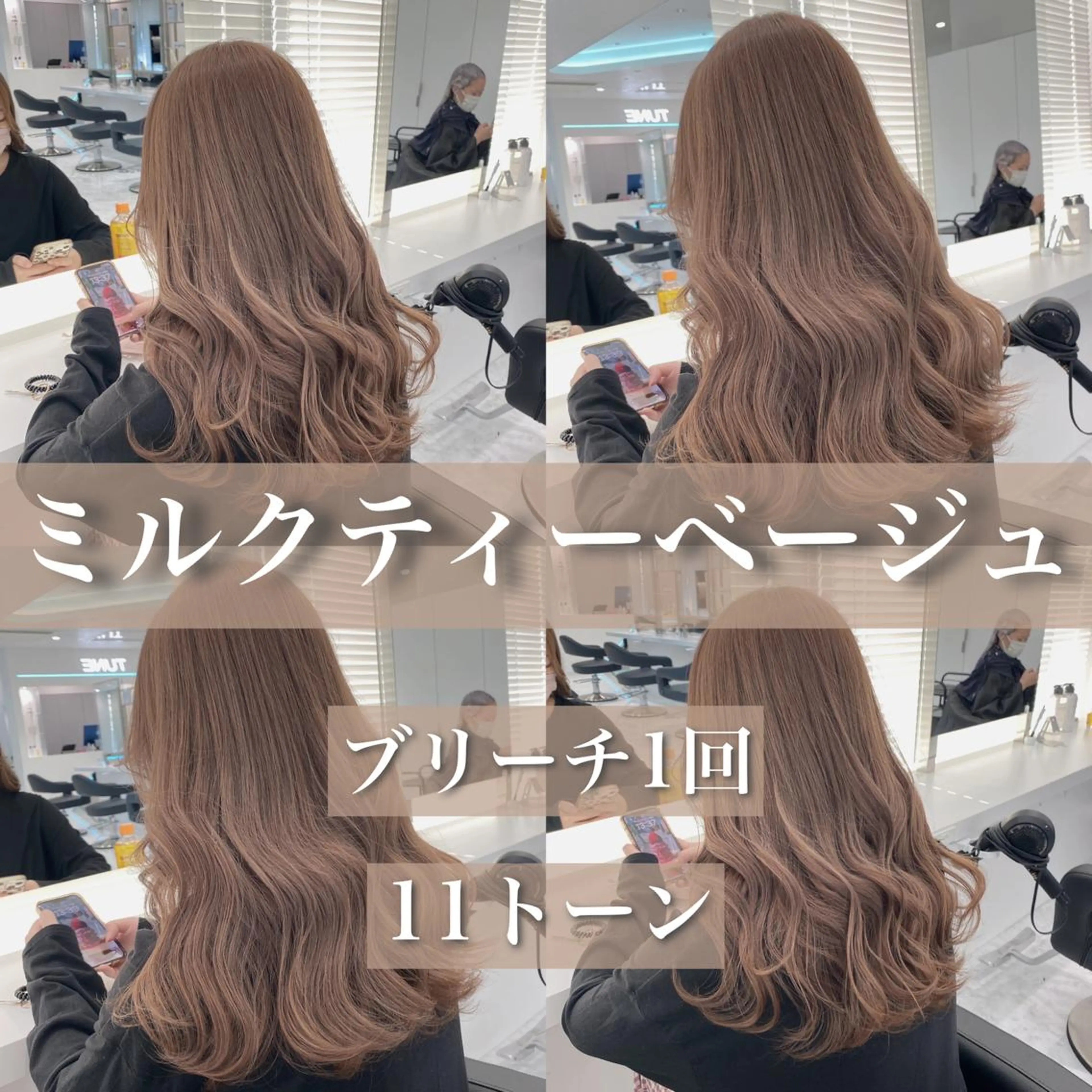 セミロング カラー ヘアカラー レイヤー✂︎赤み消し 髪質改善/井上健太のヘアスタイル