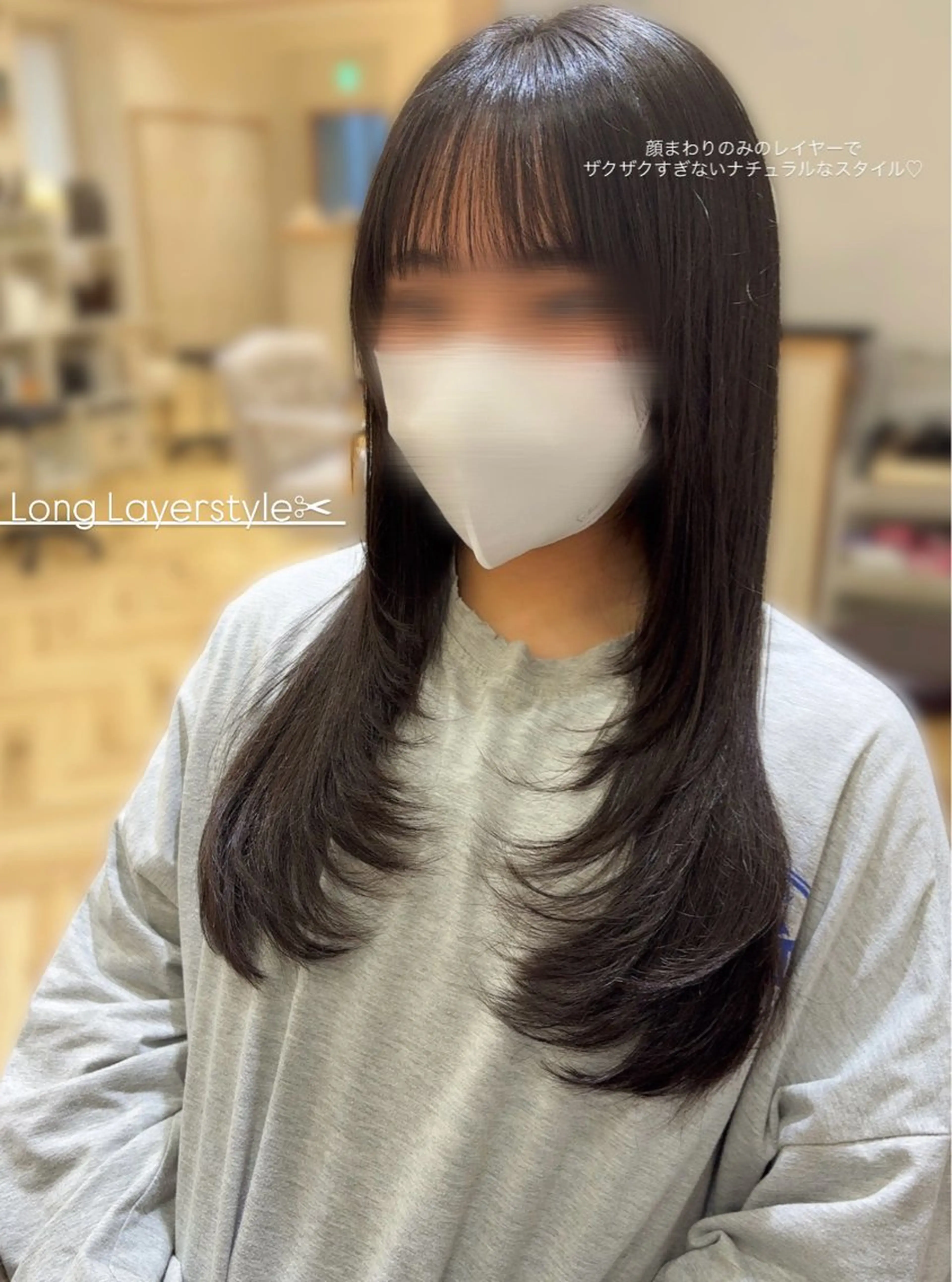 ロング ヘアアレンジ レイヤーカット ロング カット トリートメント 🌷MIREA🌷 LUANA 難波店のヘアスタイル