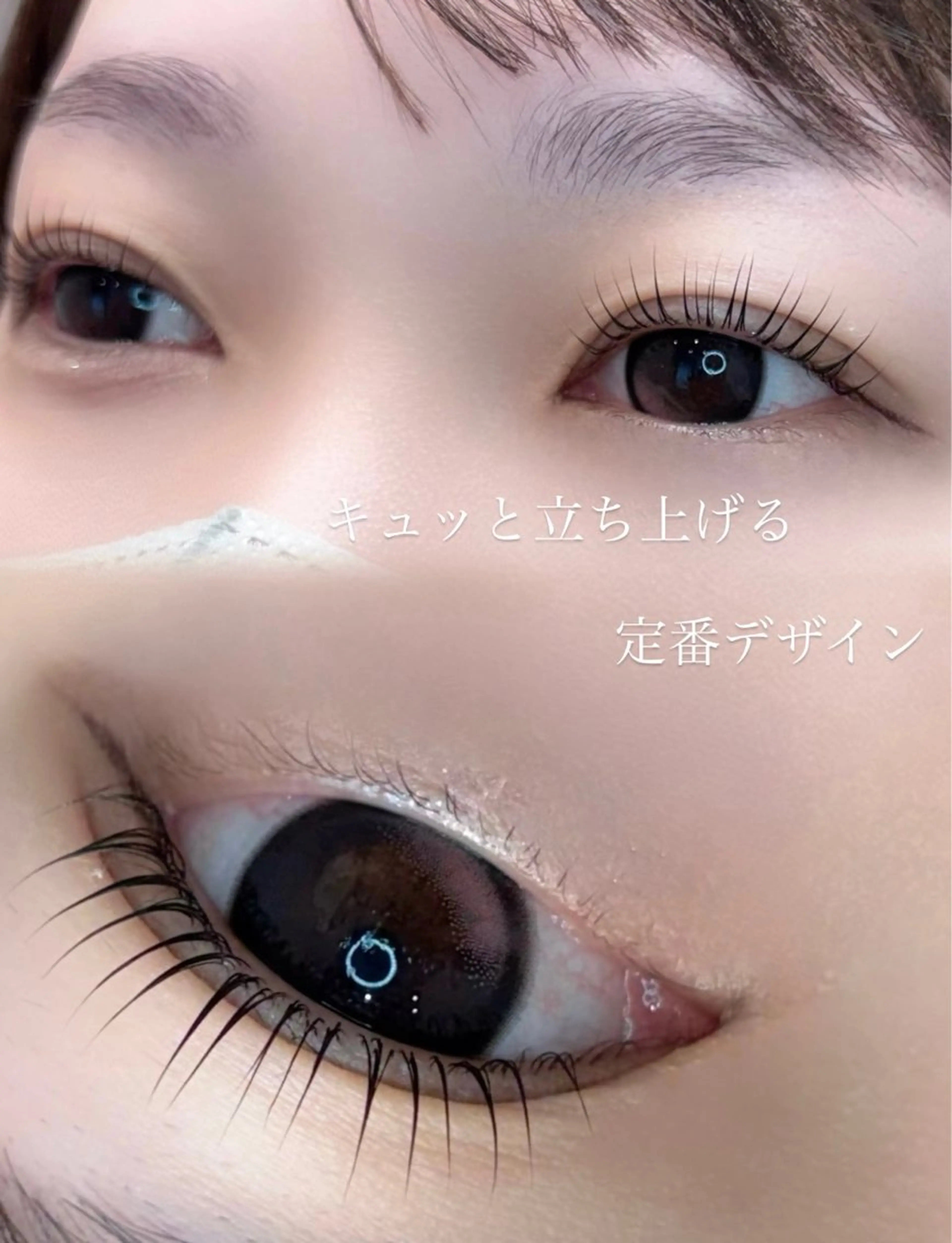 マツエク・マツパ SALON VILLAGEのマツエク・マツパデザイン